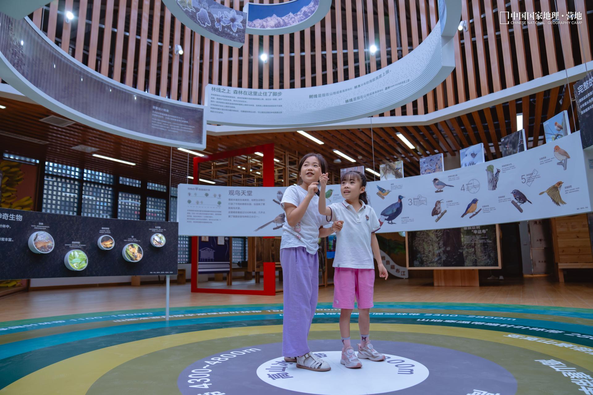London Design Awards Winner - Chinese National Geography Nature Center