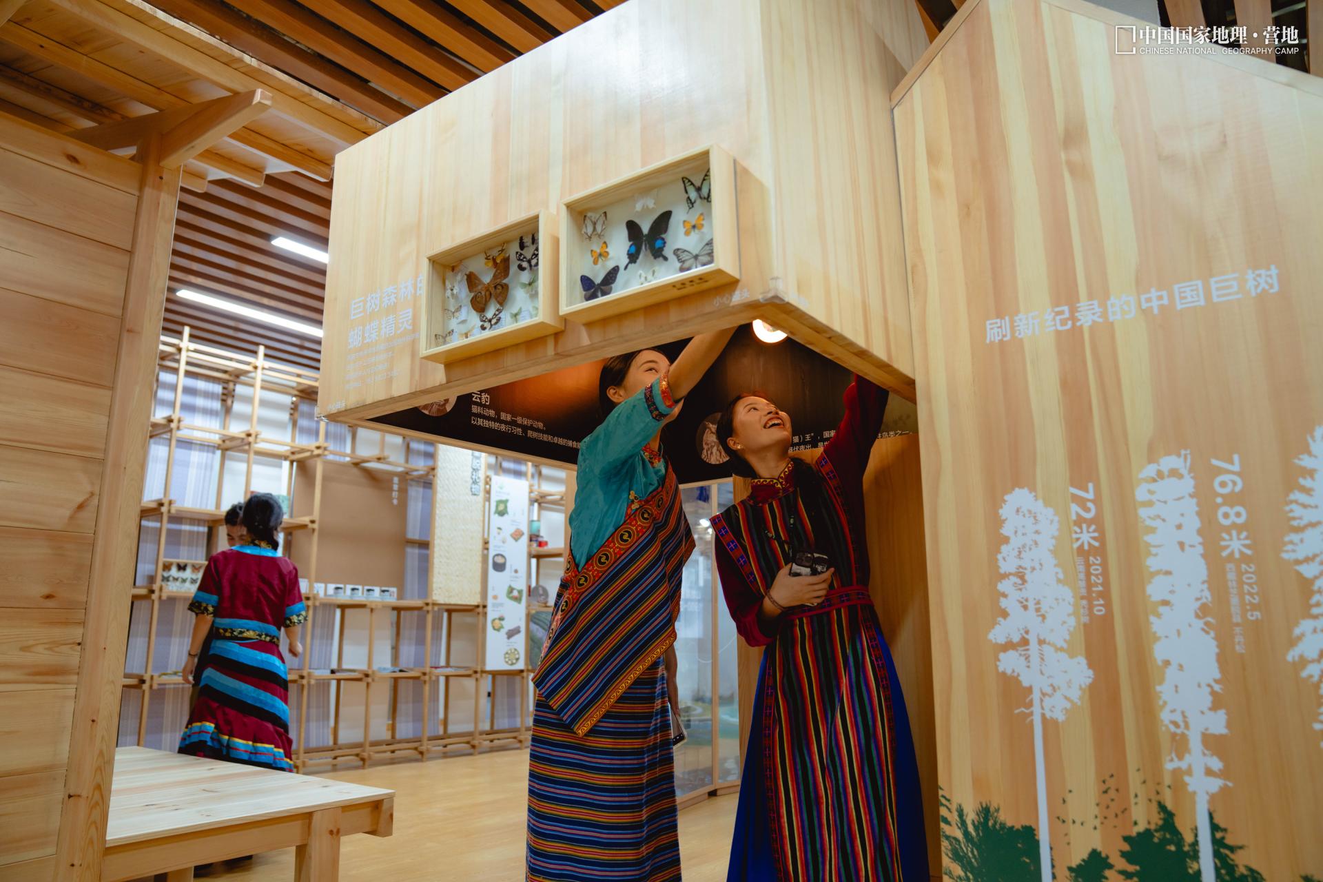 London Design Awards Winner - Chinese National Geography Nature Center