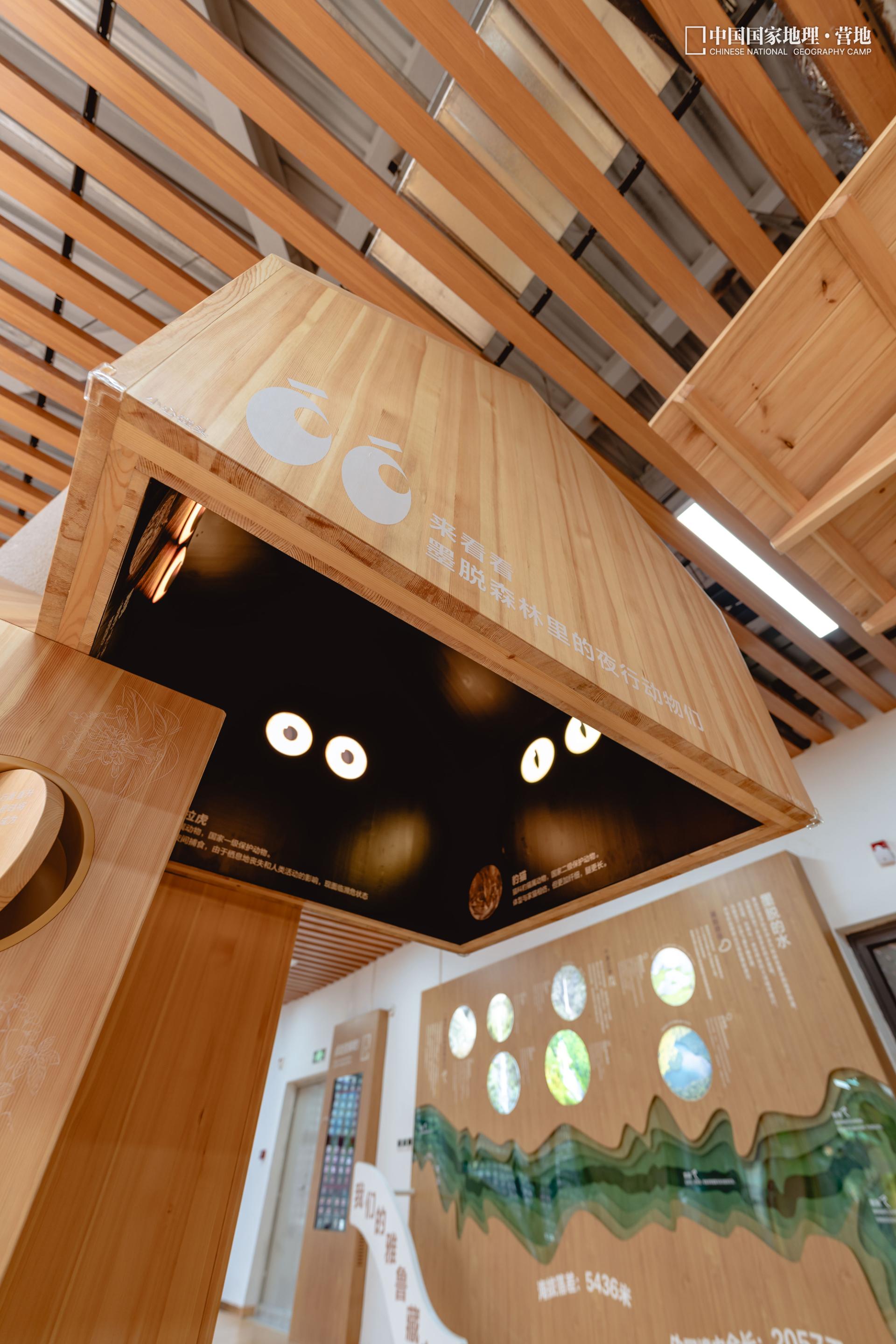 London Design Awards Winner - Chinese National Geography Nature Center