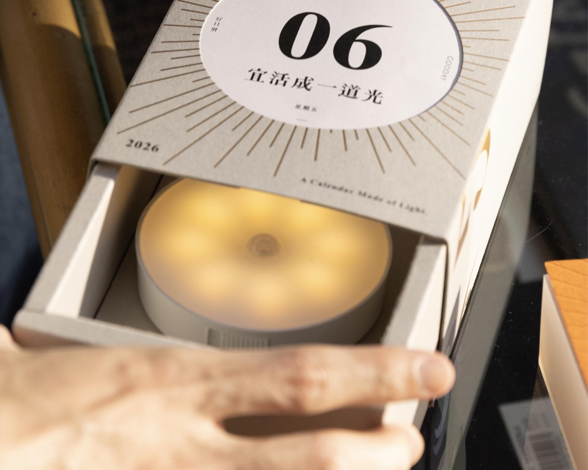 London Design Awards Winner - Meet Your 2026: A Calendar Made of Light