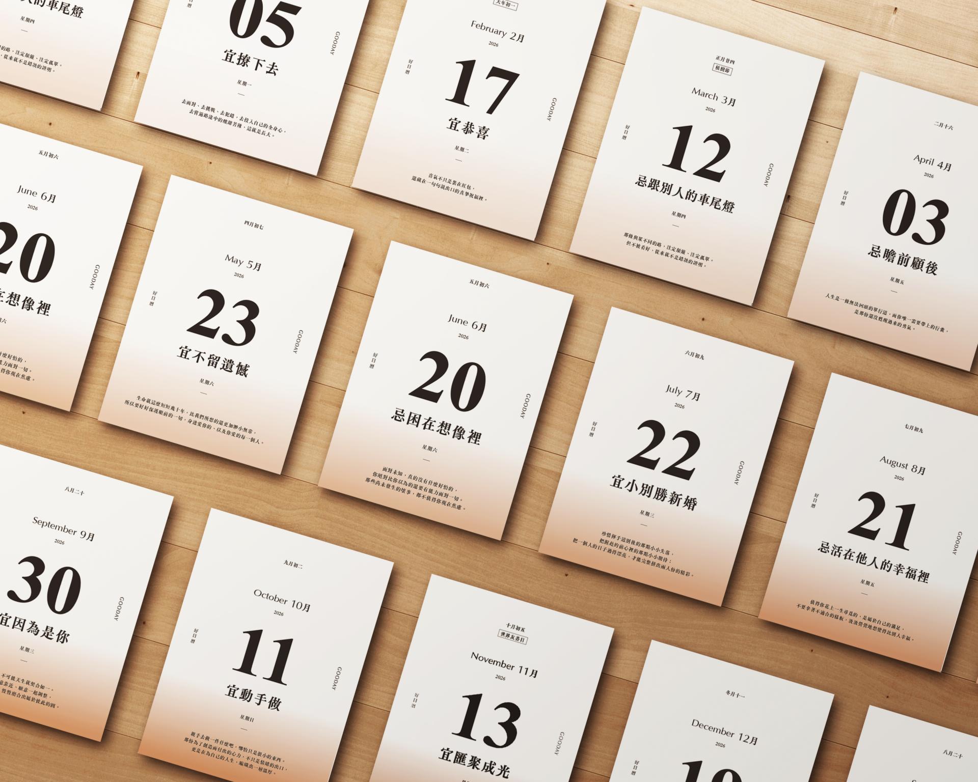 London Design Awards Winner - Meet Your 2026: A Calendar Made of Light