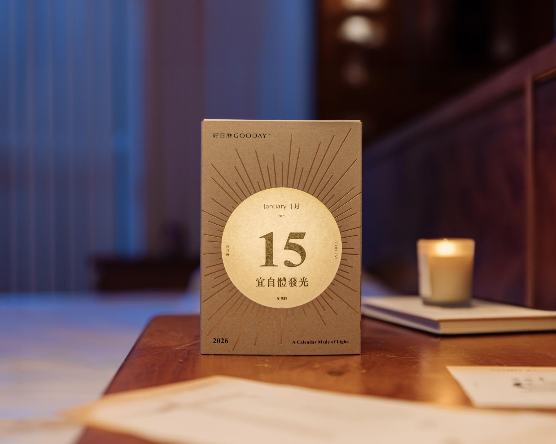 London Design Awards Winner - Meet Your 2026: A Calendar Made of Light