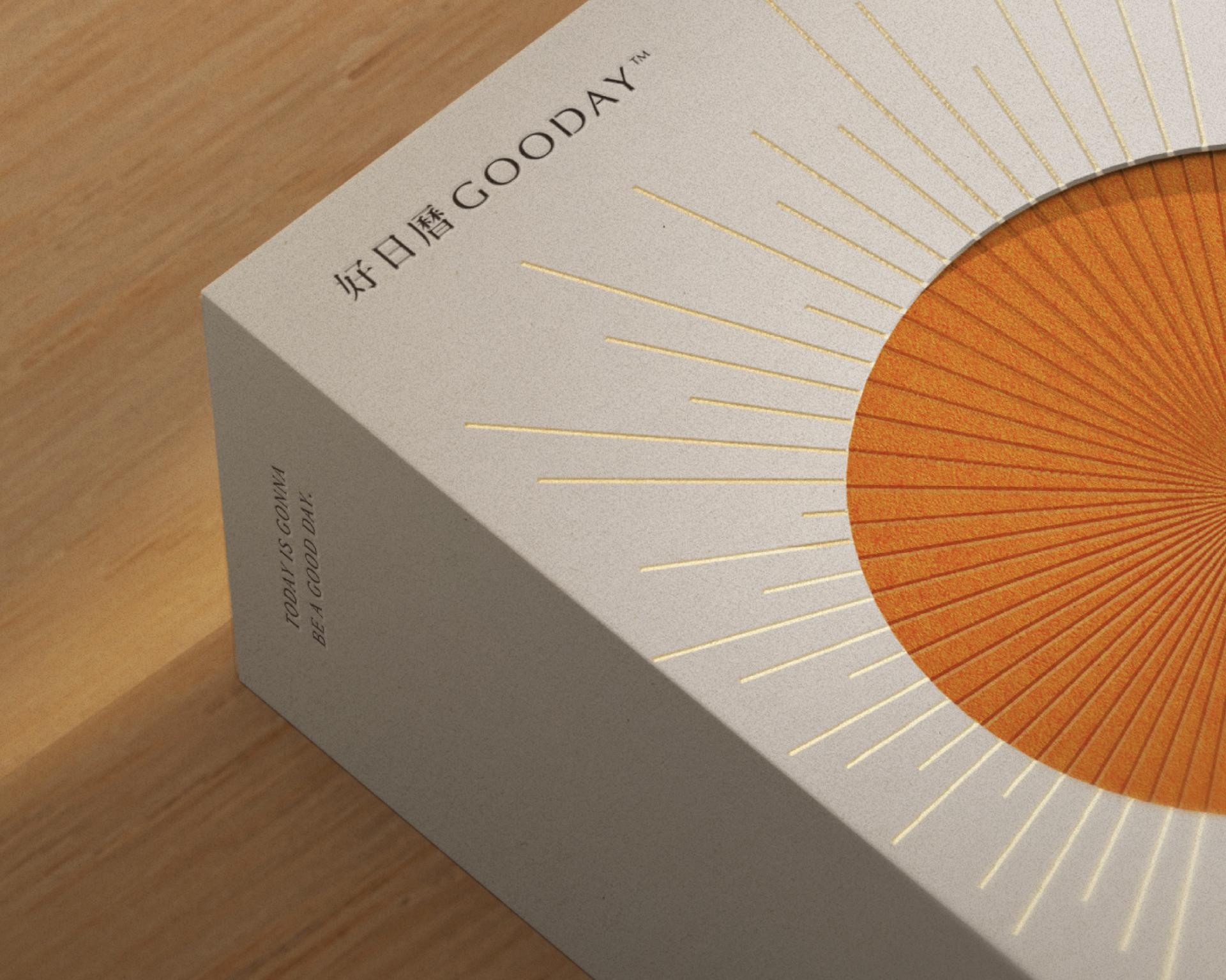 London Design Awards Winner - Meet Your 2026: A Calendar Made of Light