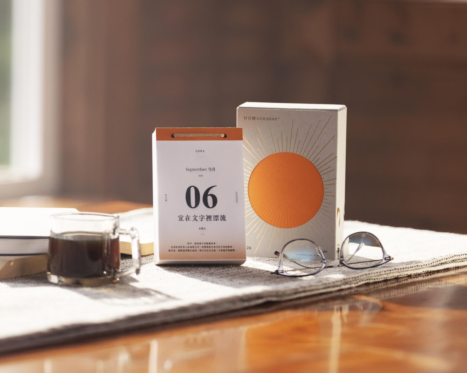 London Design Awards Winner - Meet Your 2026: A Calendar Made of Light
