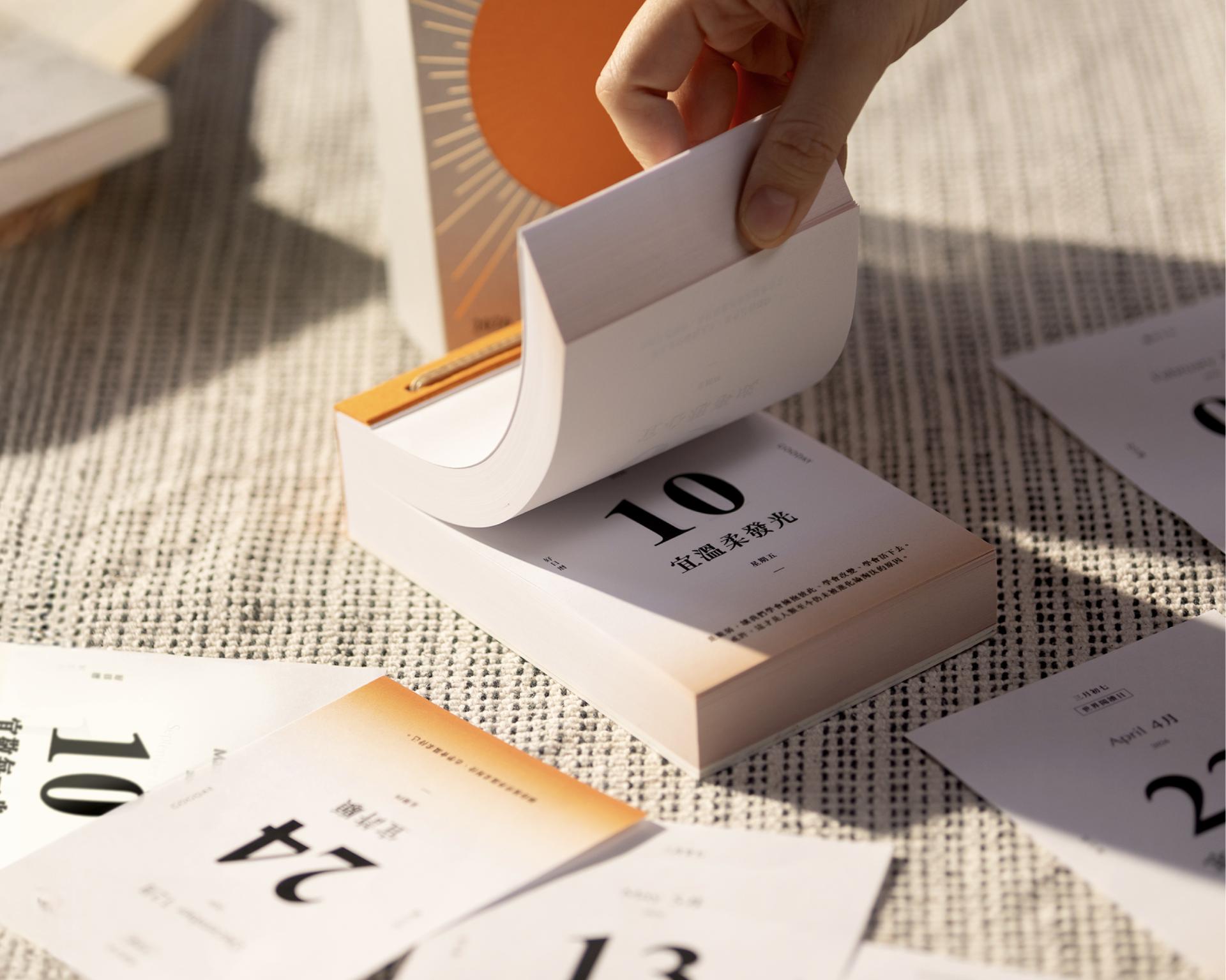 London Design Awards Winner - Meet Your 2026: A Calendar Made of Light