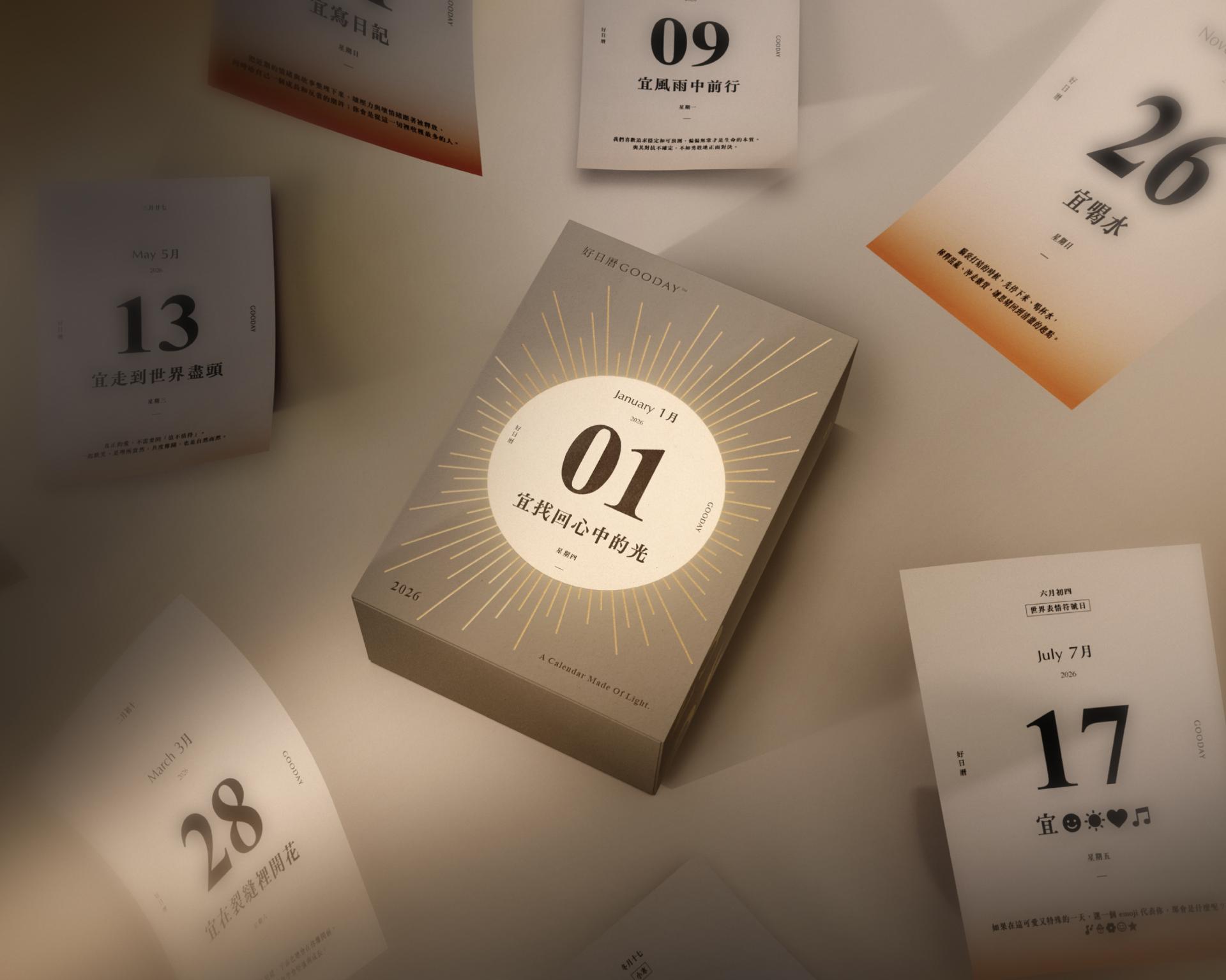 London Design Awards Winner - Meet Your 2026: A Calendar Made of Light