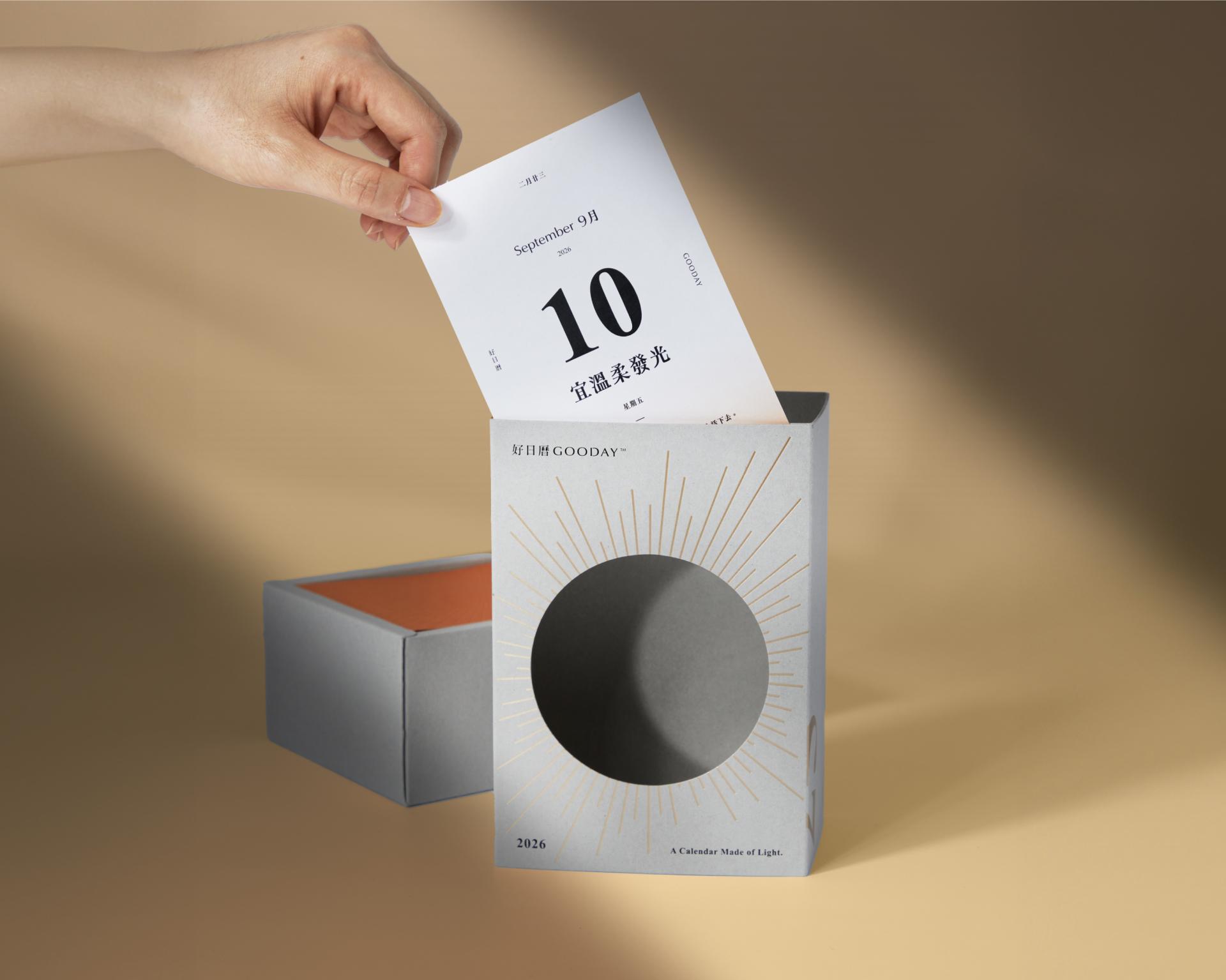 London Design Awards Winner - Meet Your 2026: A Calendar Made of Light