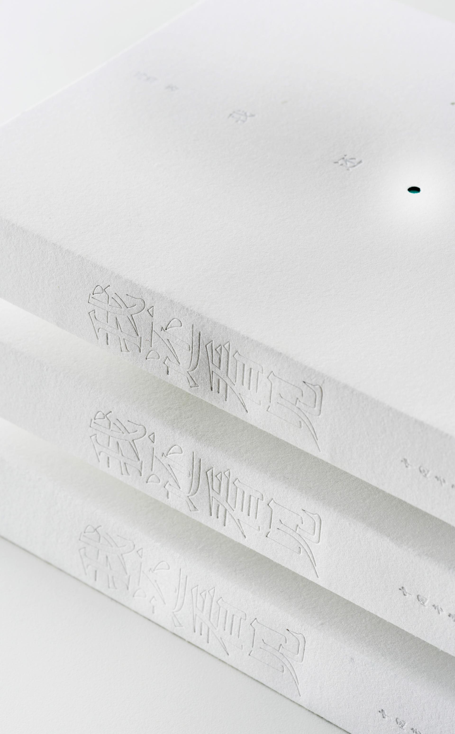 London Design Awards Winner - Still, I See