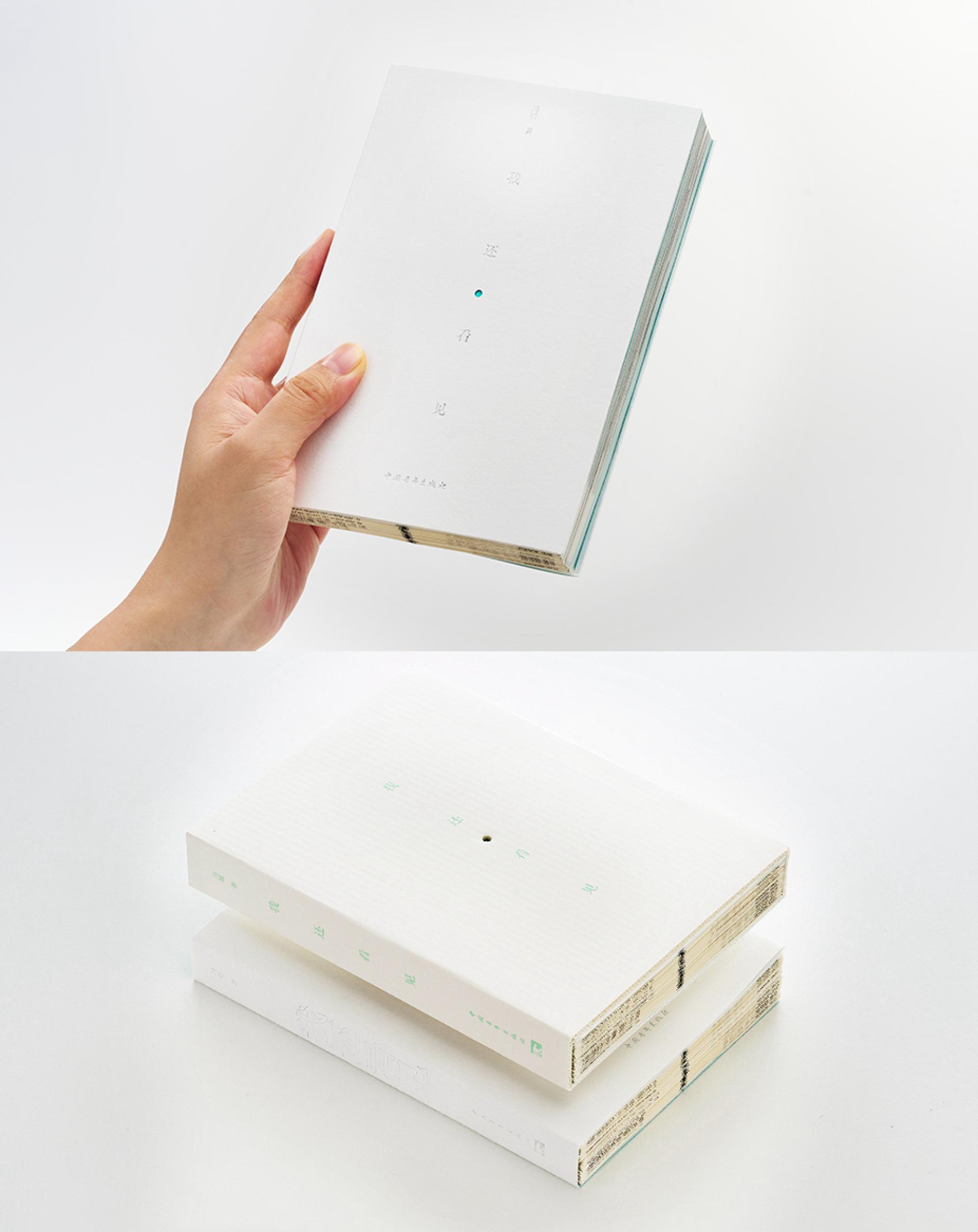 London Design Awards Winner - Still, I See