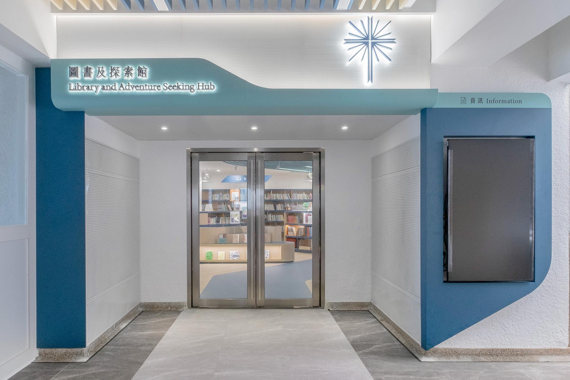 London Design Awards Winner - The Confluence Library