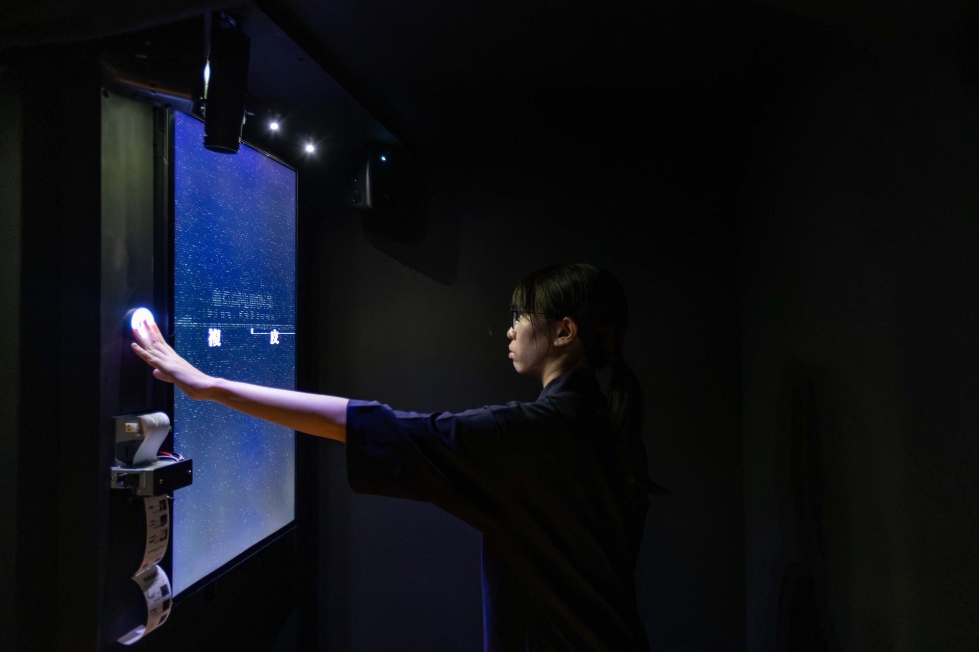 London Design Awards Winner - 2025 Taoyuan Art x Technology Festival