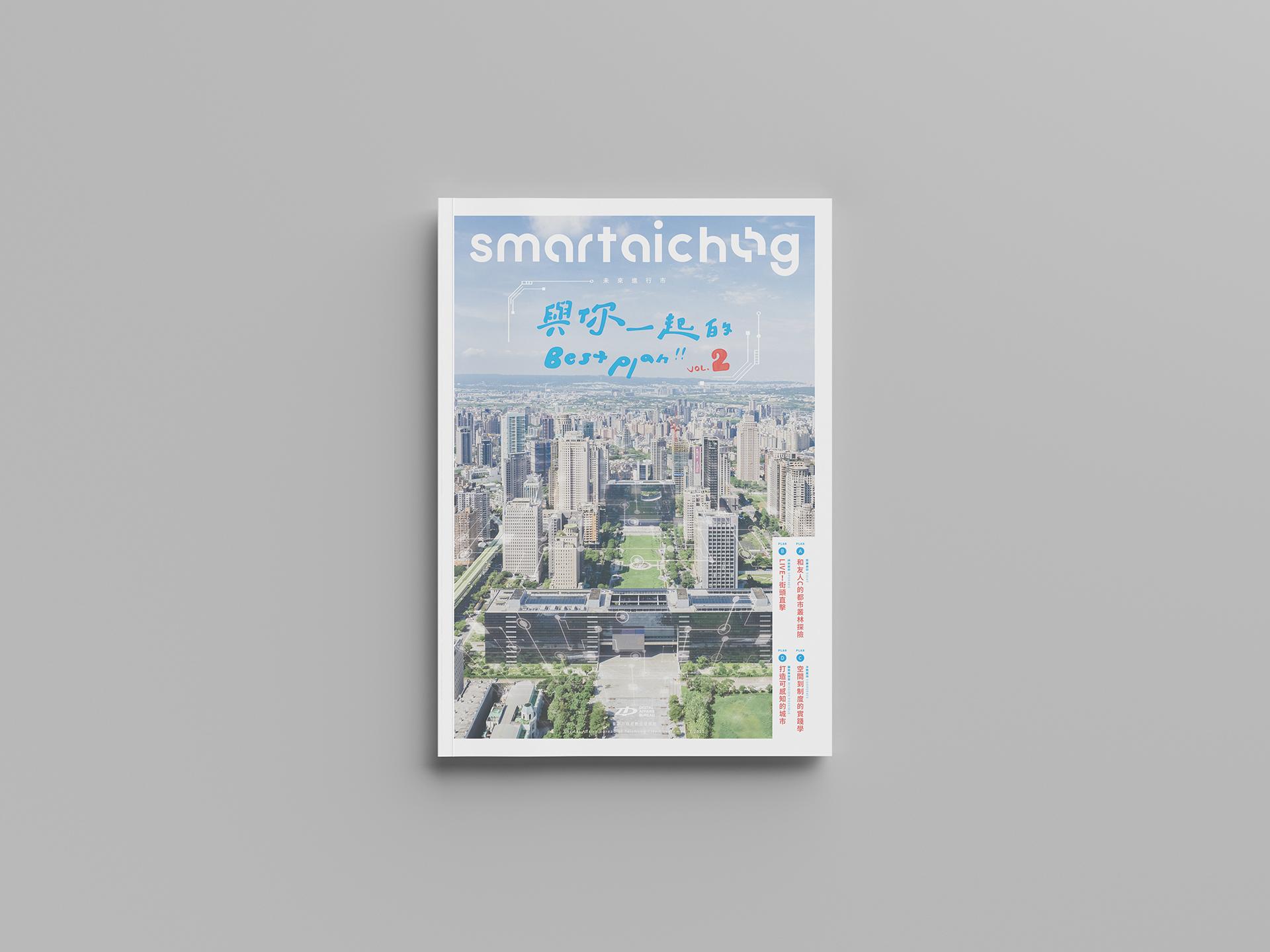 London Design Awards Winner - Smart Taichung – The City of the Future, Vol. 2