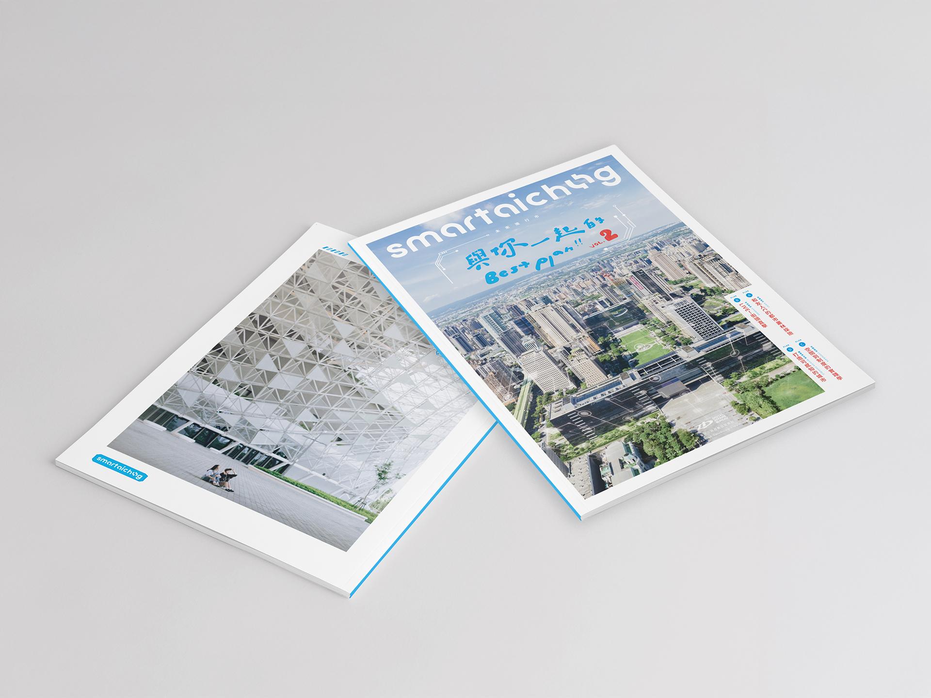 London Design Awards Winner - Smart Taichung – The City of the Future, Vol. 2
