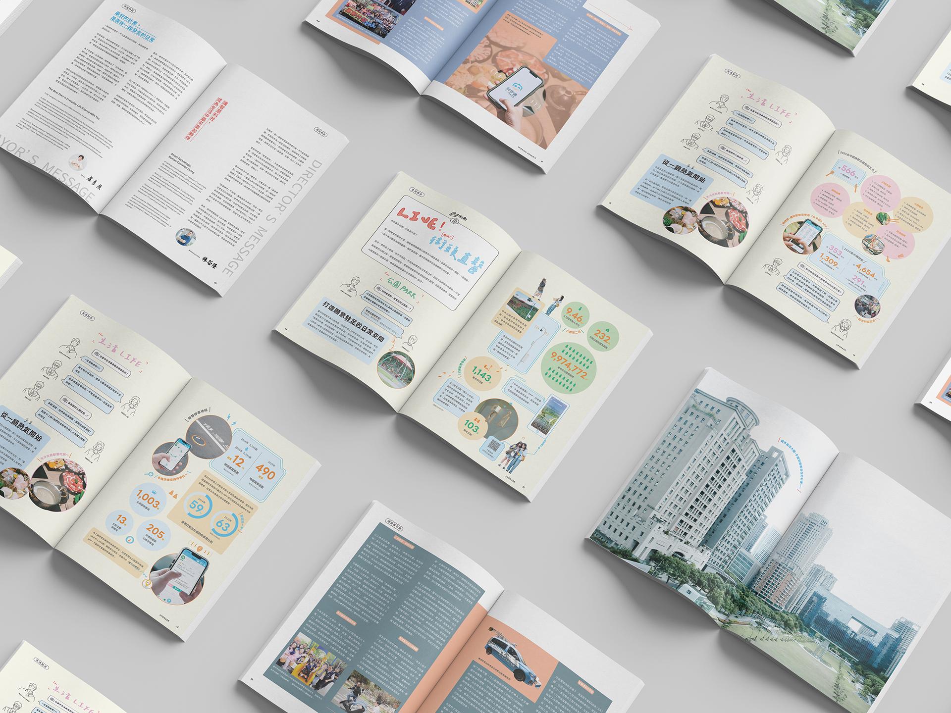 London Design Awards Winner - Smart Taichung – The City of the Future, Vol. 2