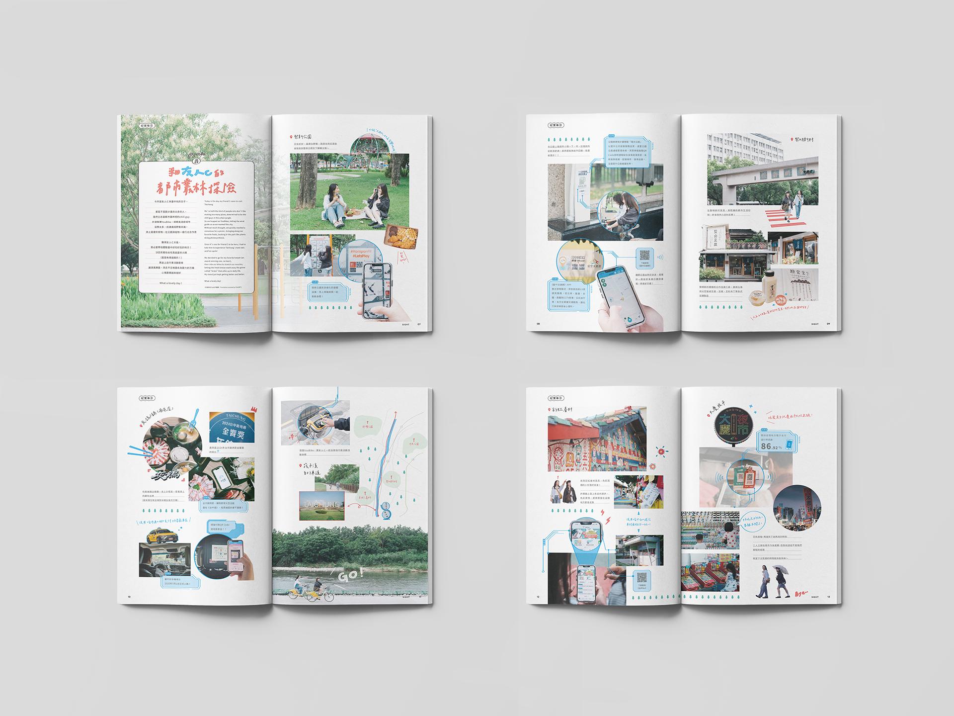 London Design Awards Winner - Smart Taichung – The City of the Future, Vol. 2