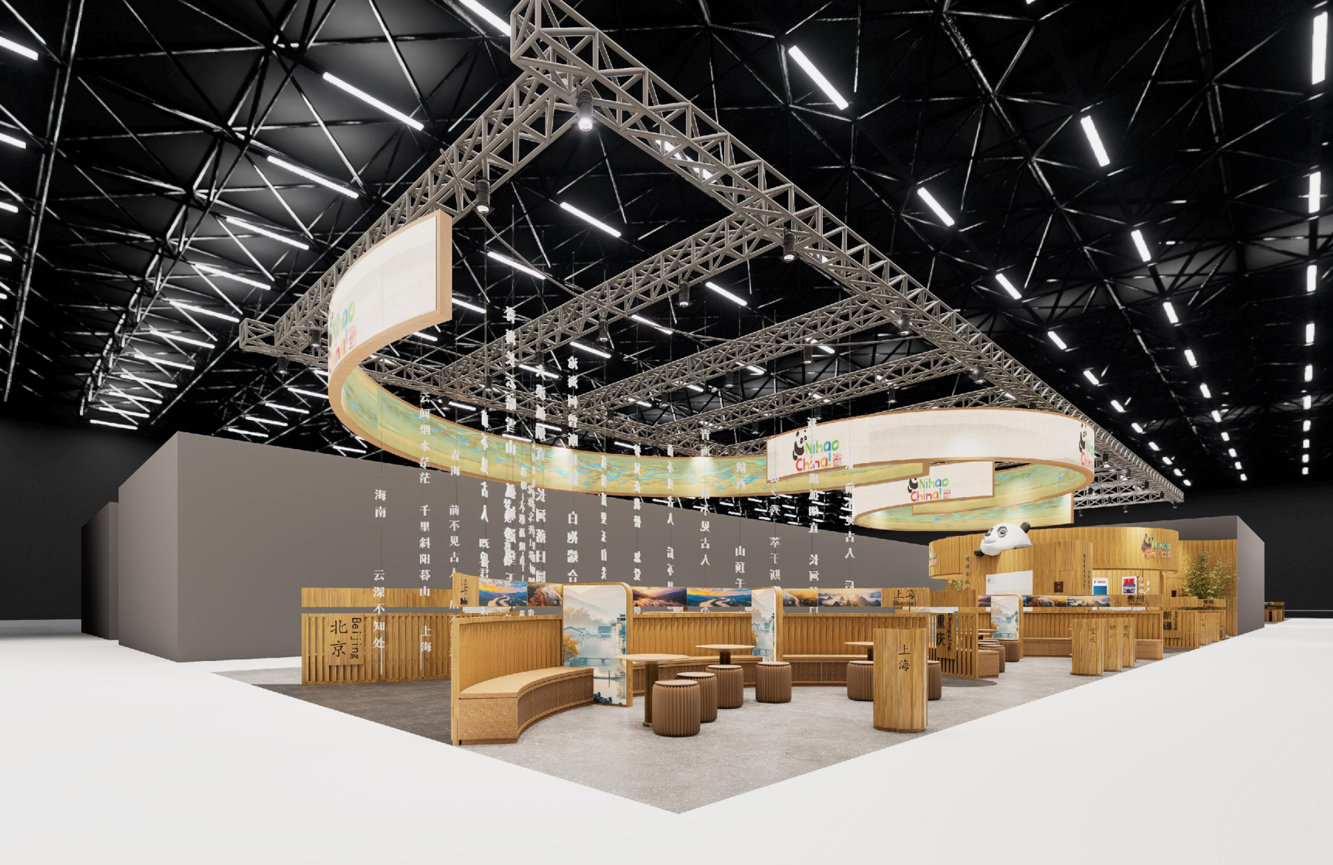 London Design Awards Winner - 2025 WTM London China Pavilion