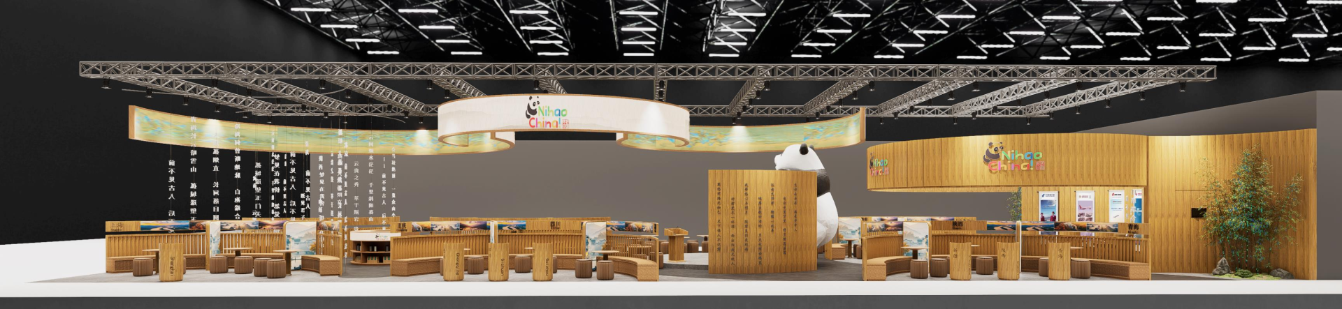 London Design Awards Winner - 2025 WTM London China Pavilion