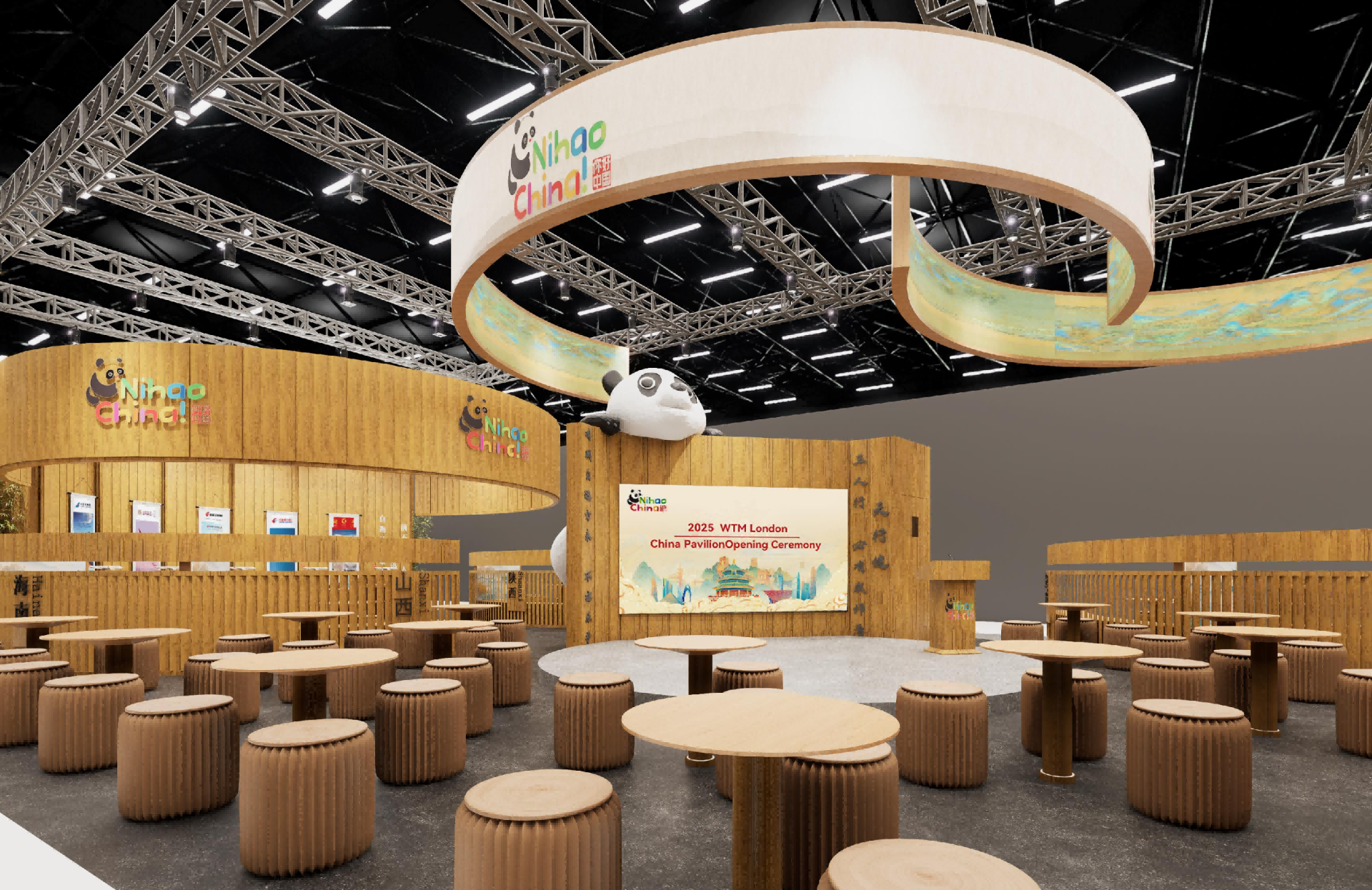 London Design Awards Winner - 2025 WTM London China Pavilion