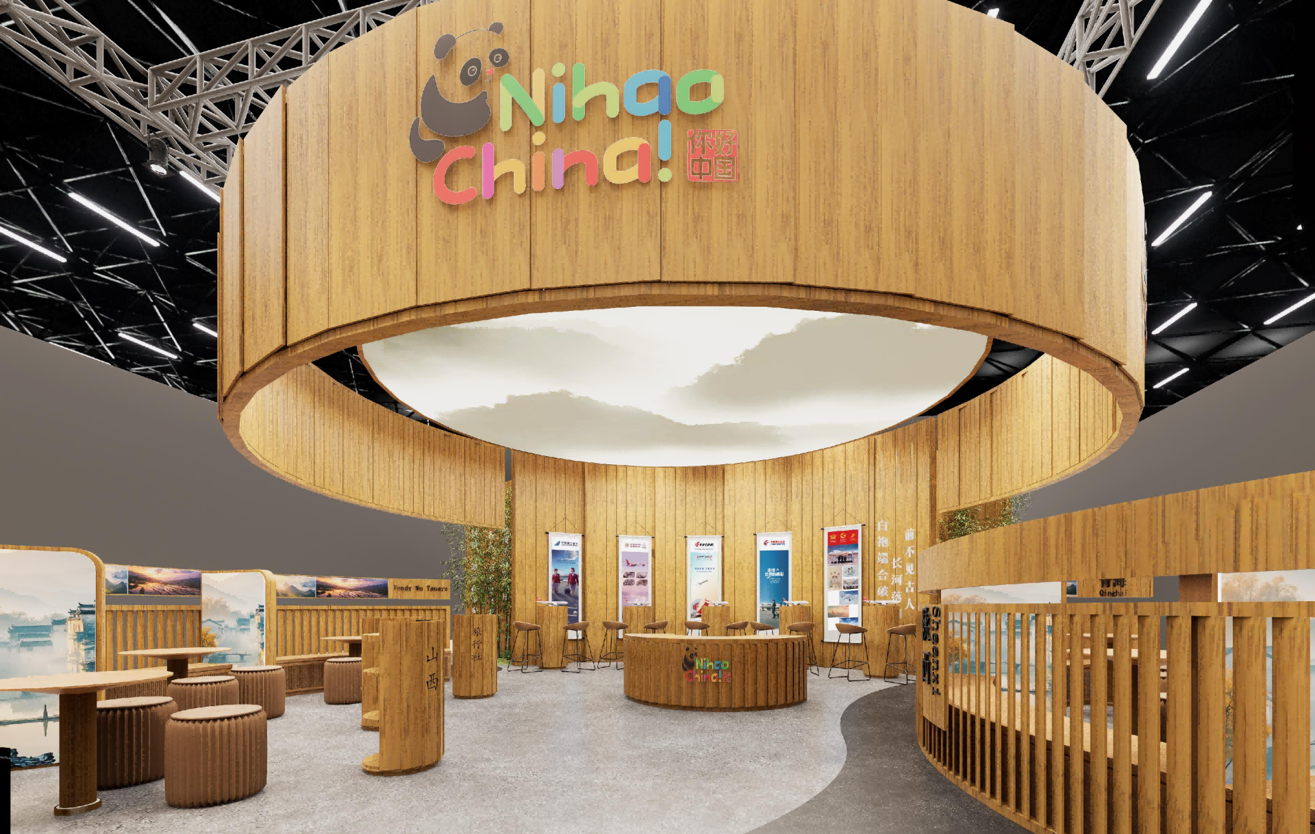 London Design Awards Winner - 2025 WTM London China Pavilion