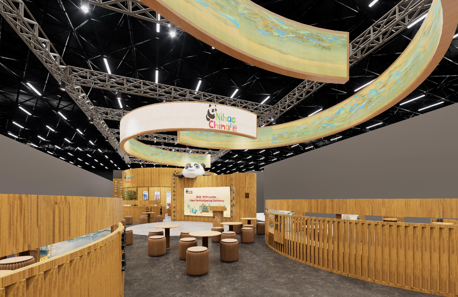 London Design Awards Winner - 2025 WTM London China Pavilion