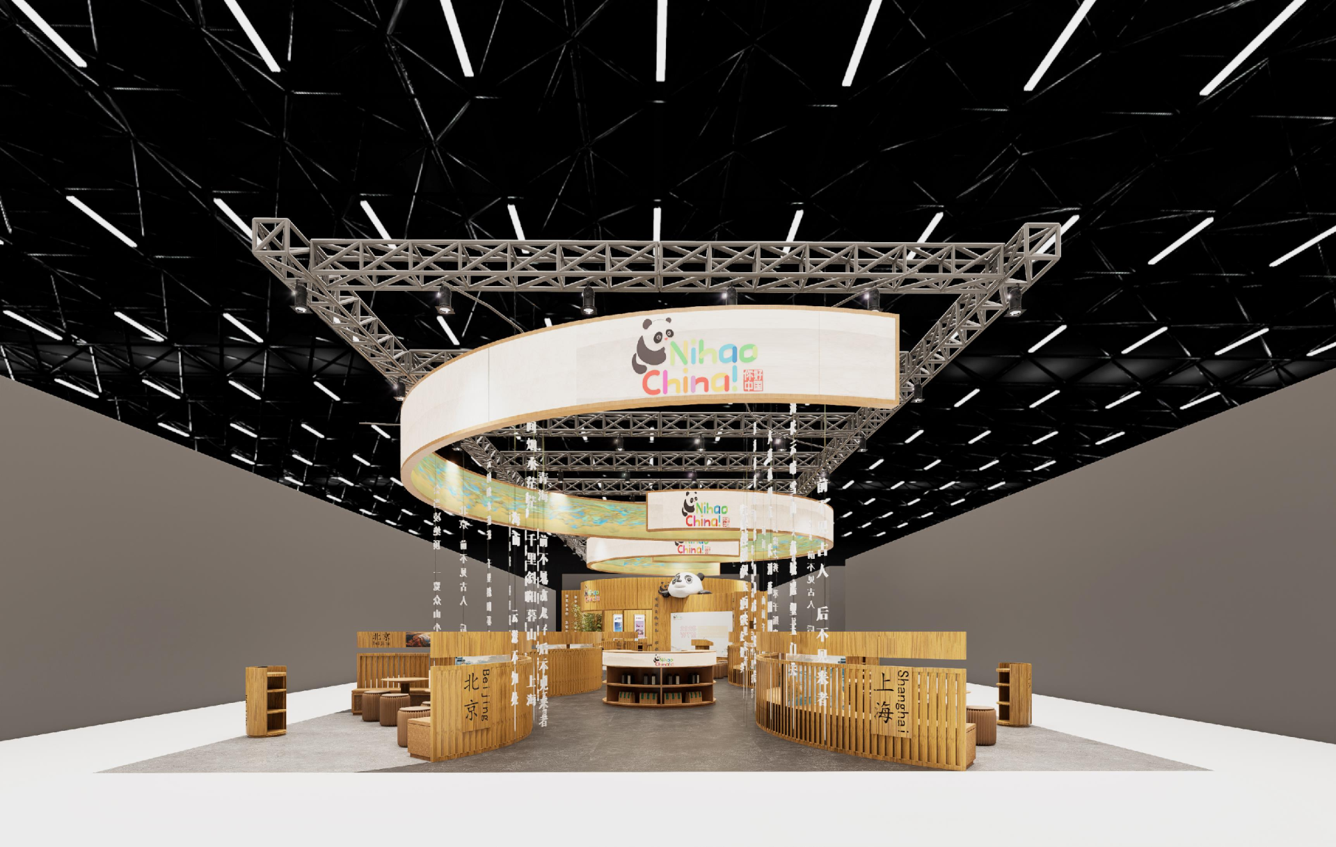 London Design Awards Winner - 2025 WTM London China Pavilion