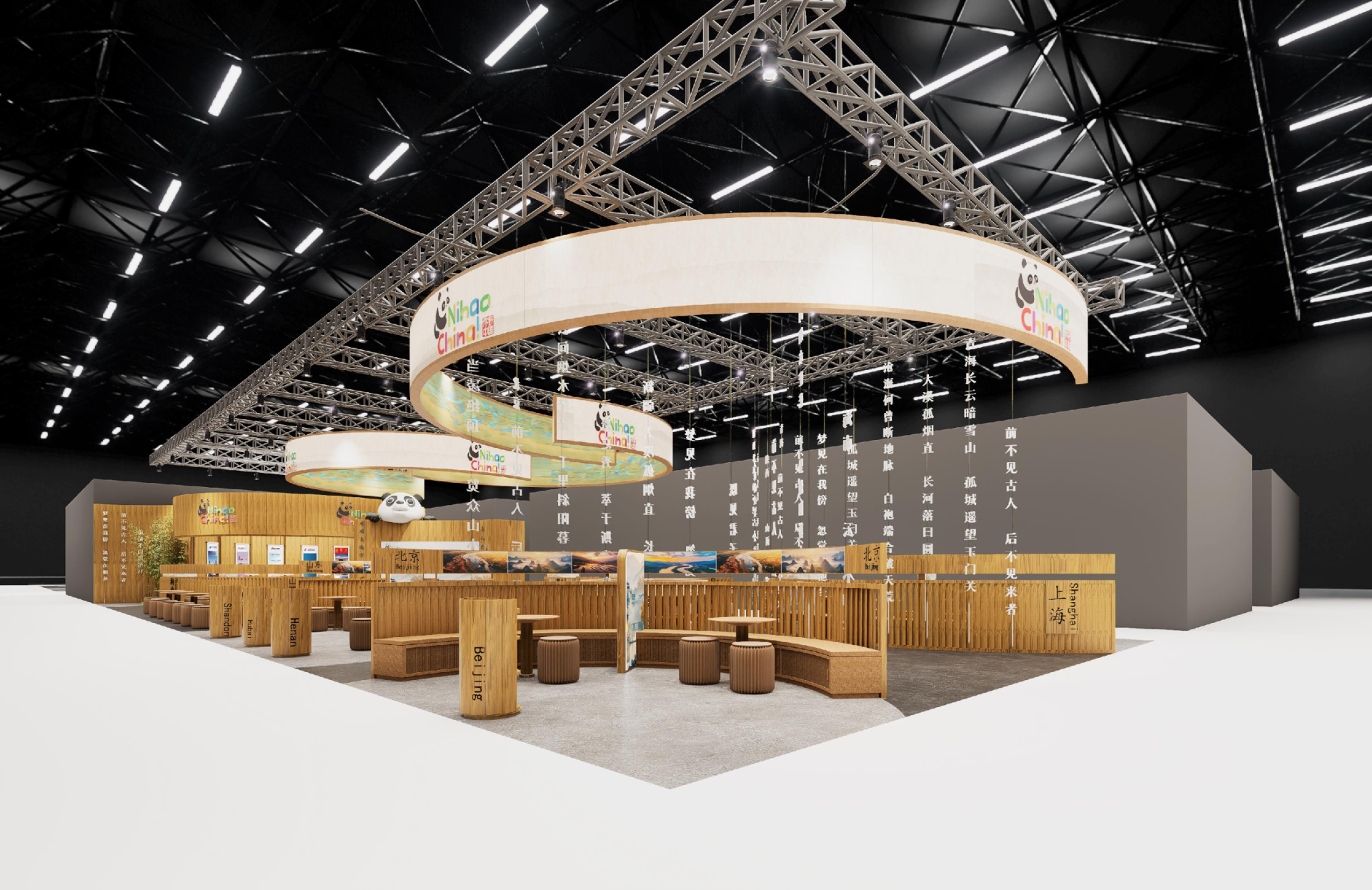 London Design Awards Winner - 2025 WTM London China Pavilion