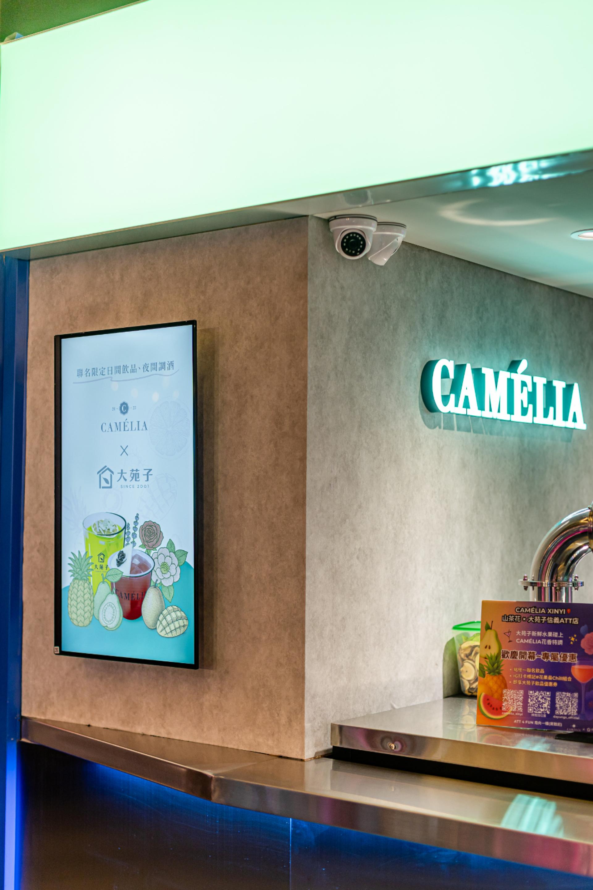 London Design Awards Winner - Camélia Xinyi