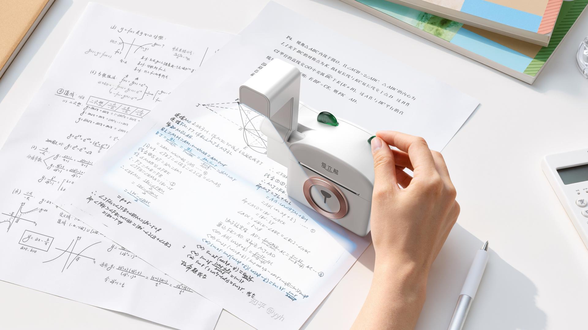 London Design Awards Winner - PeriPage Snapshot Printer