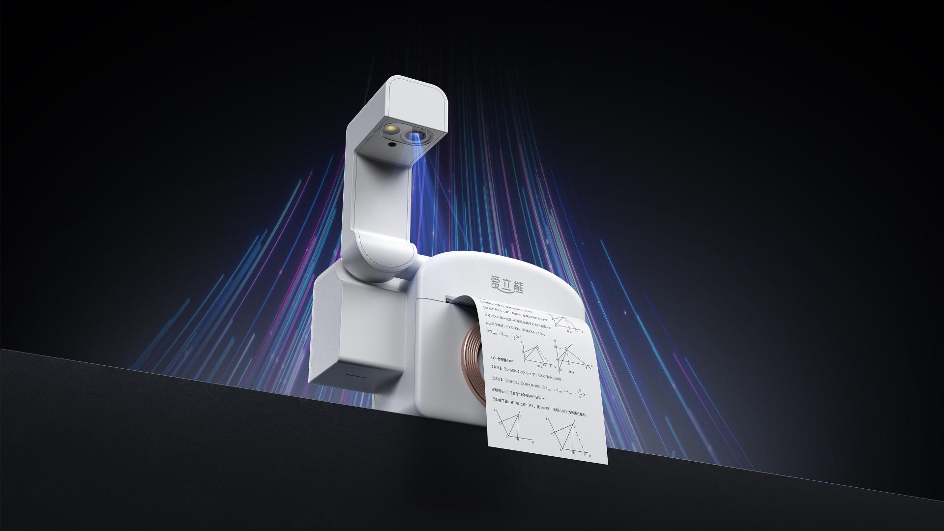 London Design Awards Winner - PeriPage Snapshot Printer