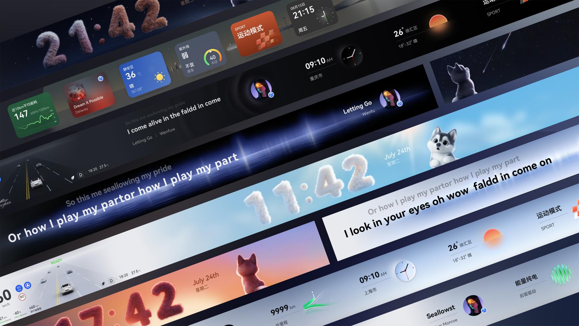 London Design Awards Winner - AVATR HarmonyOS Star Ring Screen Design Scheme