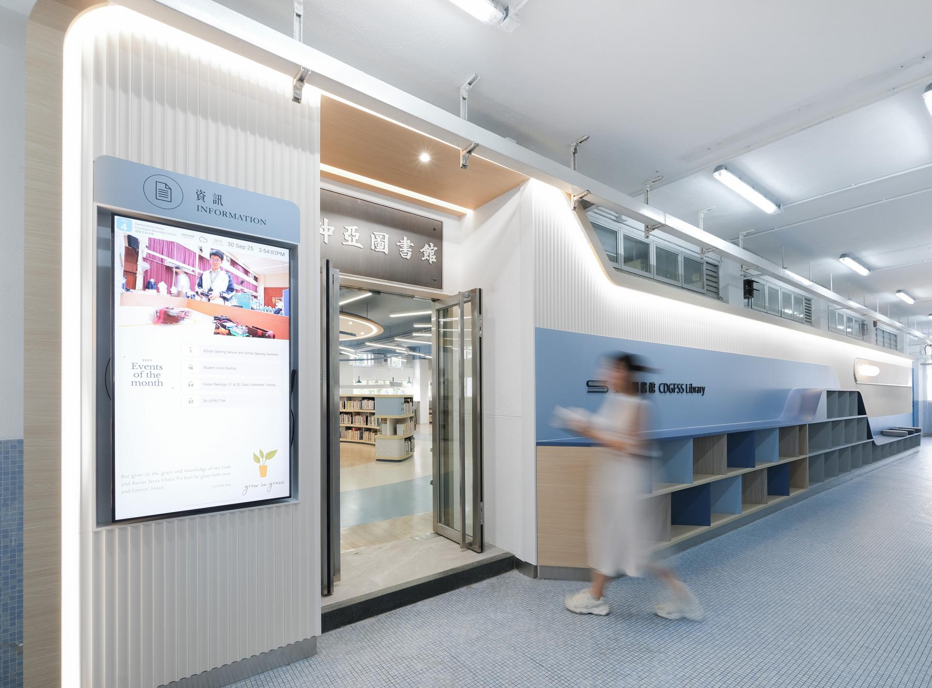London Design Awards Winner - Luminous Library