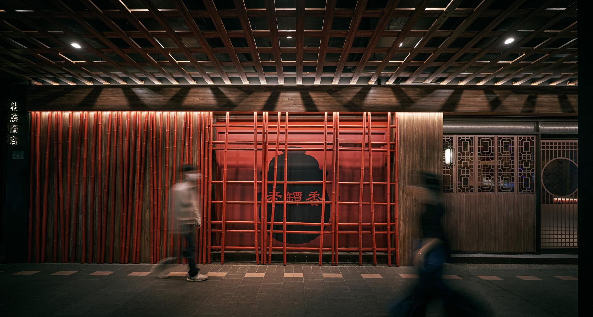 London Design Awards Winner - Lao-Tan-Siang- Aroma of Heritage
