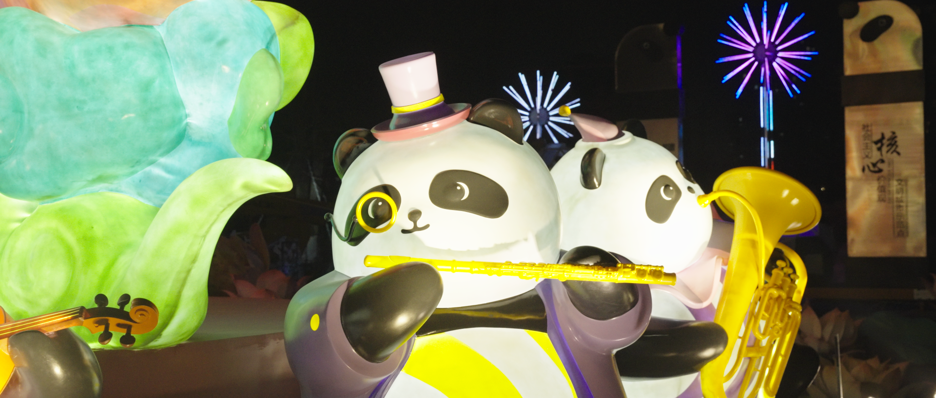 London Design Awards Winner - Fuxi & Nüwa Panda Digital IP Design