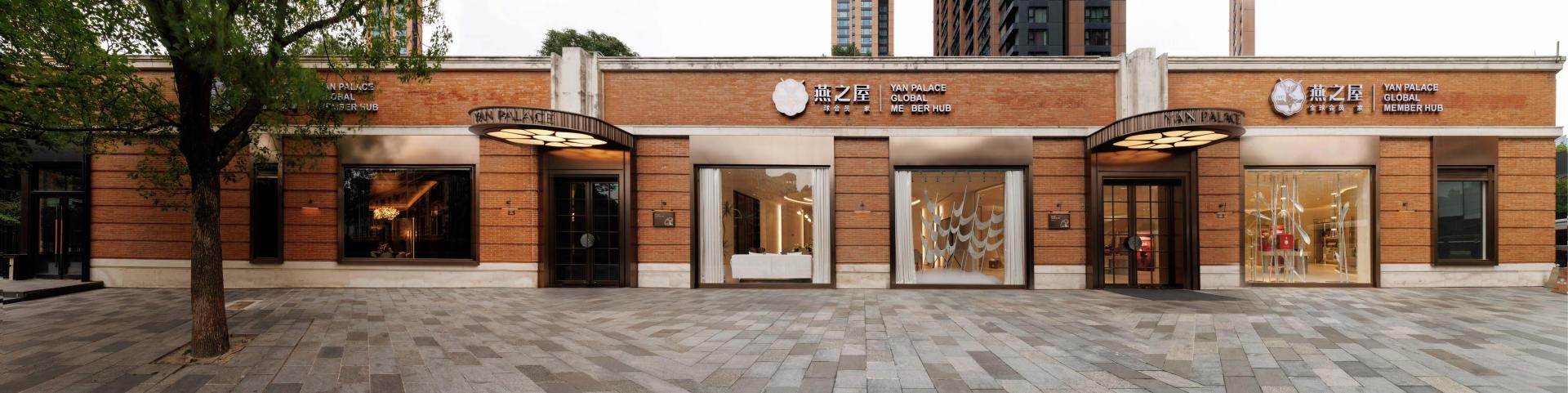 London Design Awards Winner - Yan Palace Global Member Hub