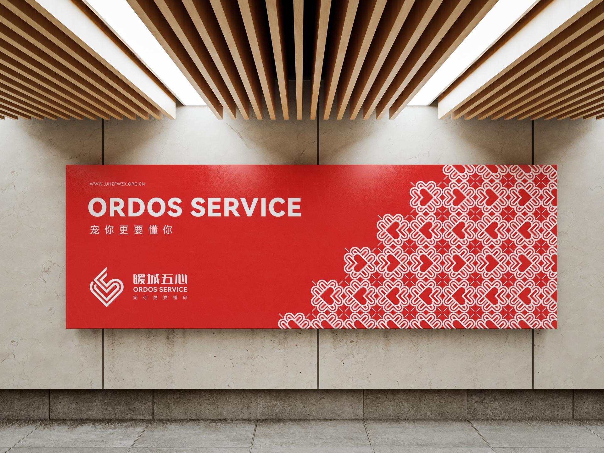 London Design Awards Winner - ORDOS SERVICE