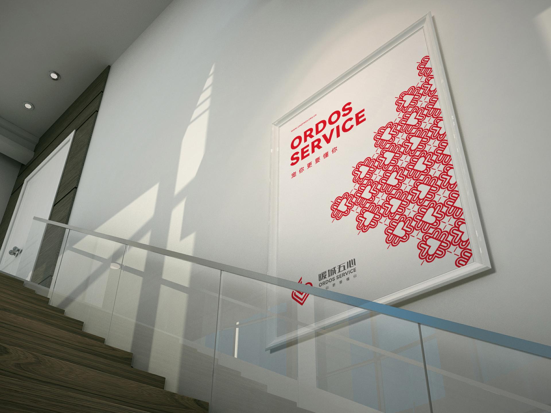 London Design Awards Winner - ORDOS SERVICE