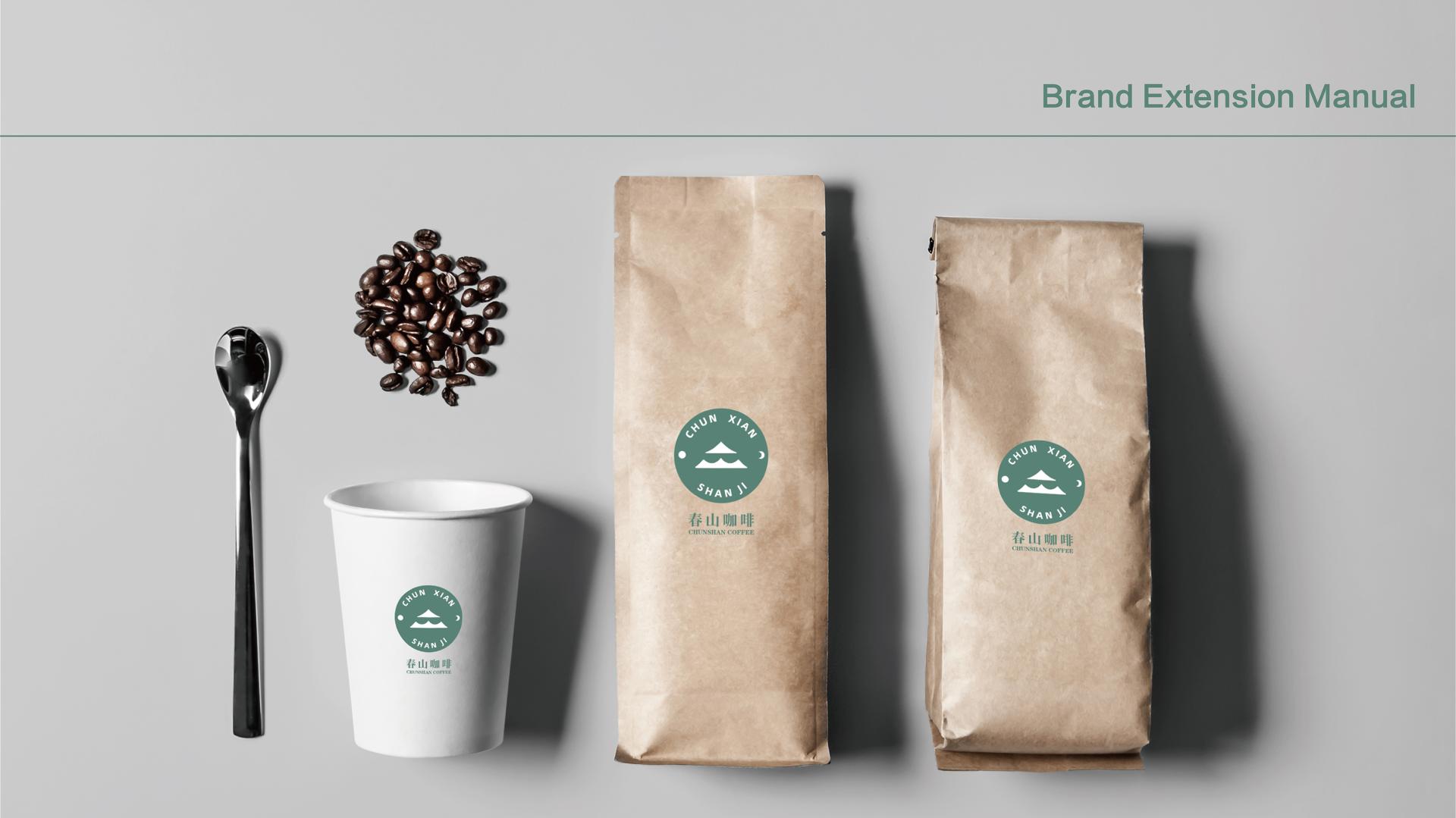 London Design Awards Winner - Chunshan Coffee