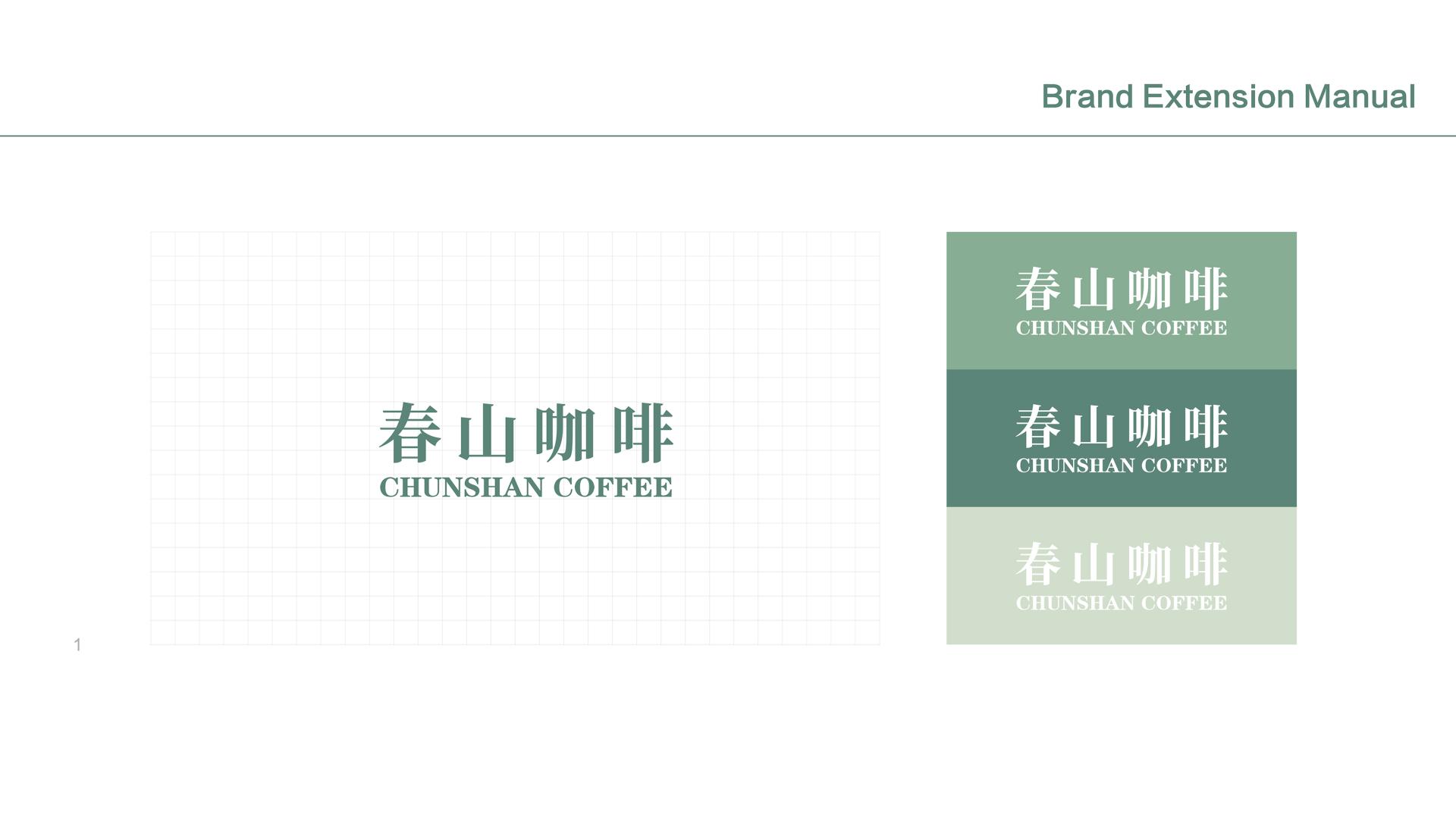 London Design Awards Winner - Chunshan Coffee