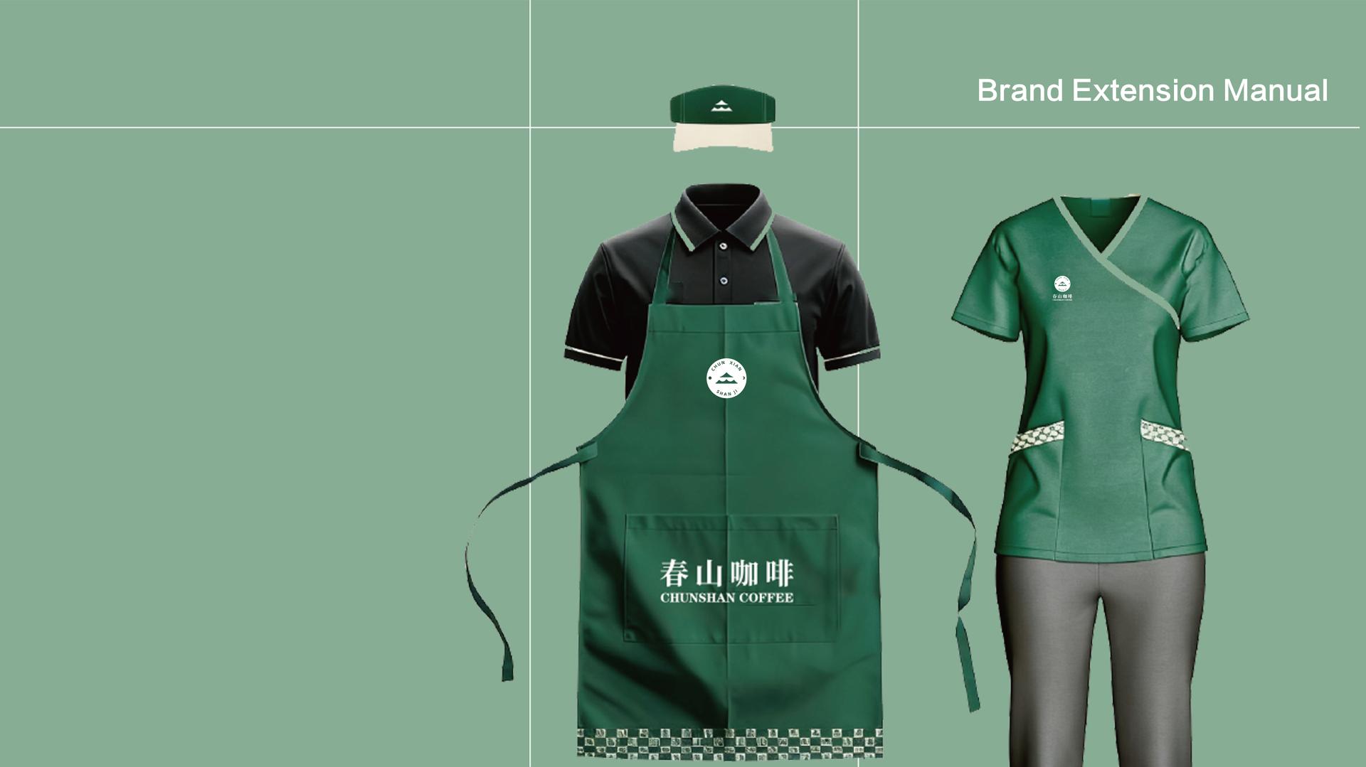 London Design Awards Winner - Chunshan Coffee