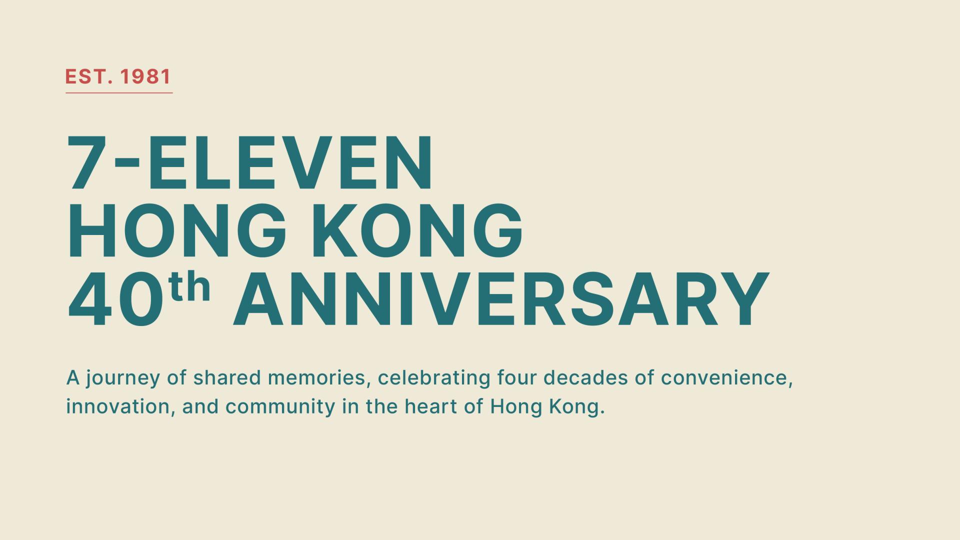 London Design Awards Winner - 7-Eleven Hong Kong 40th Anniversary