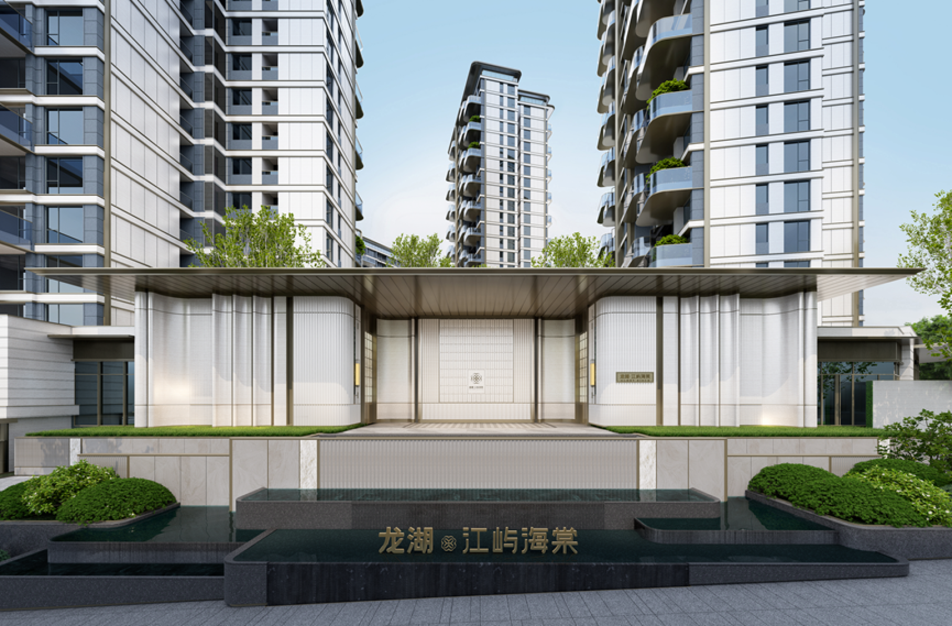 London Design Awards Winner - XINHUI JIANGYU HAITANG