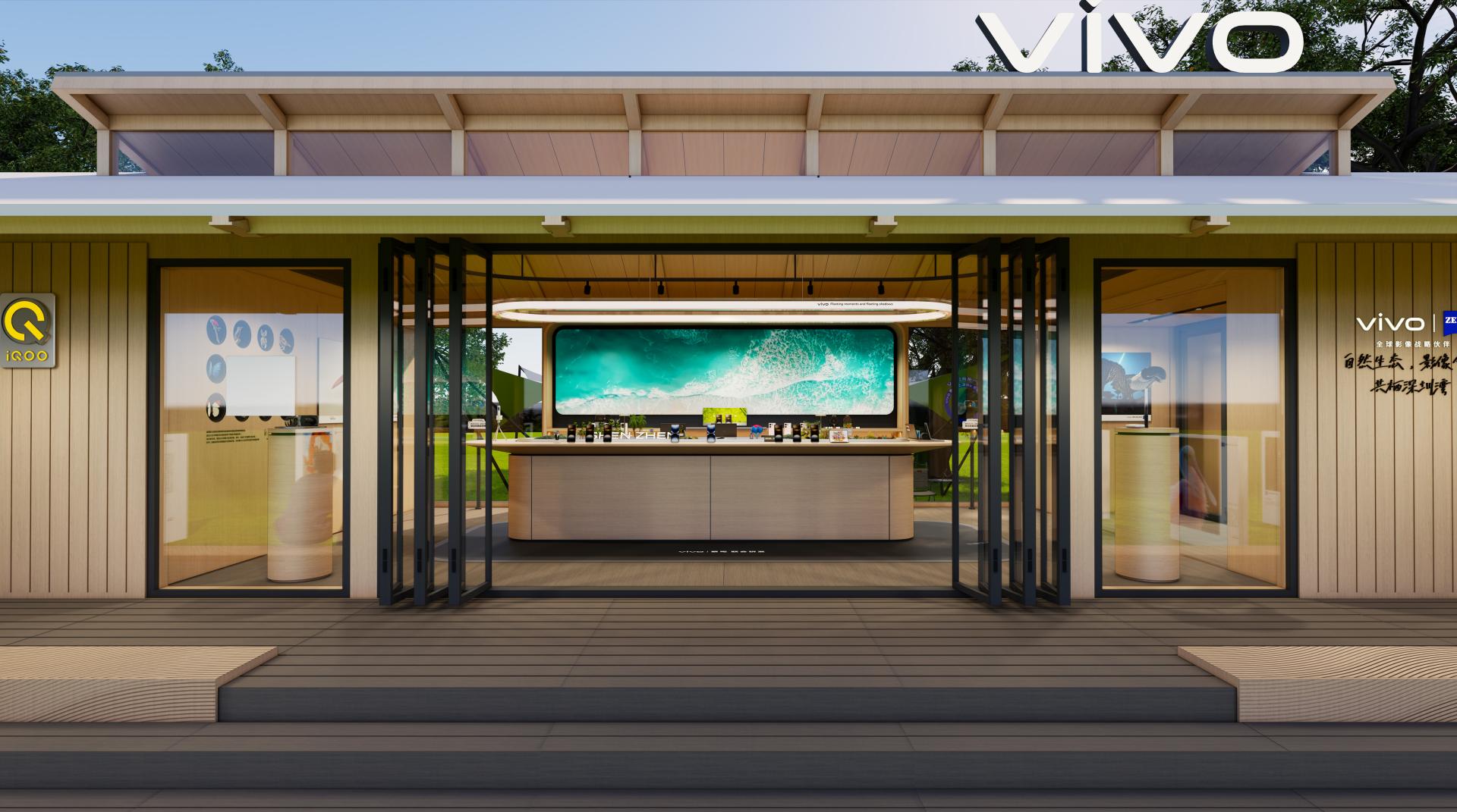 London Design Awards Winner - Imaging Experience Store at Shenzhen Bay Park