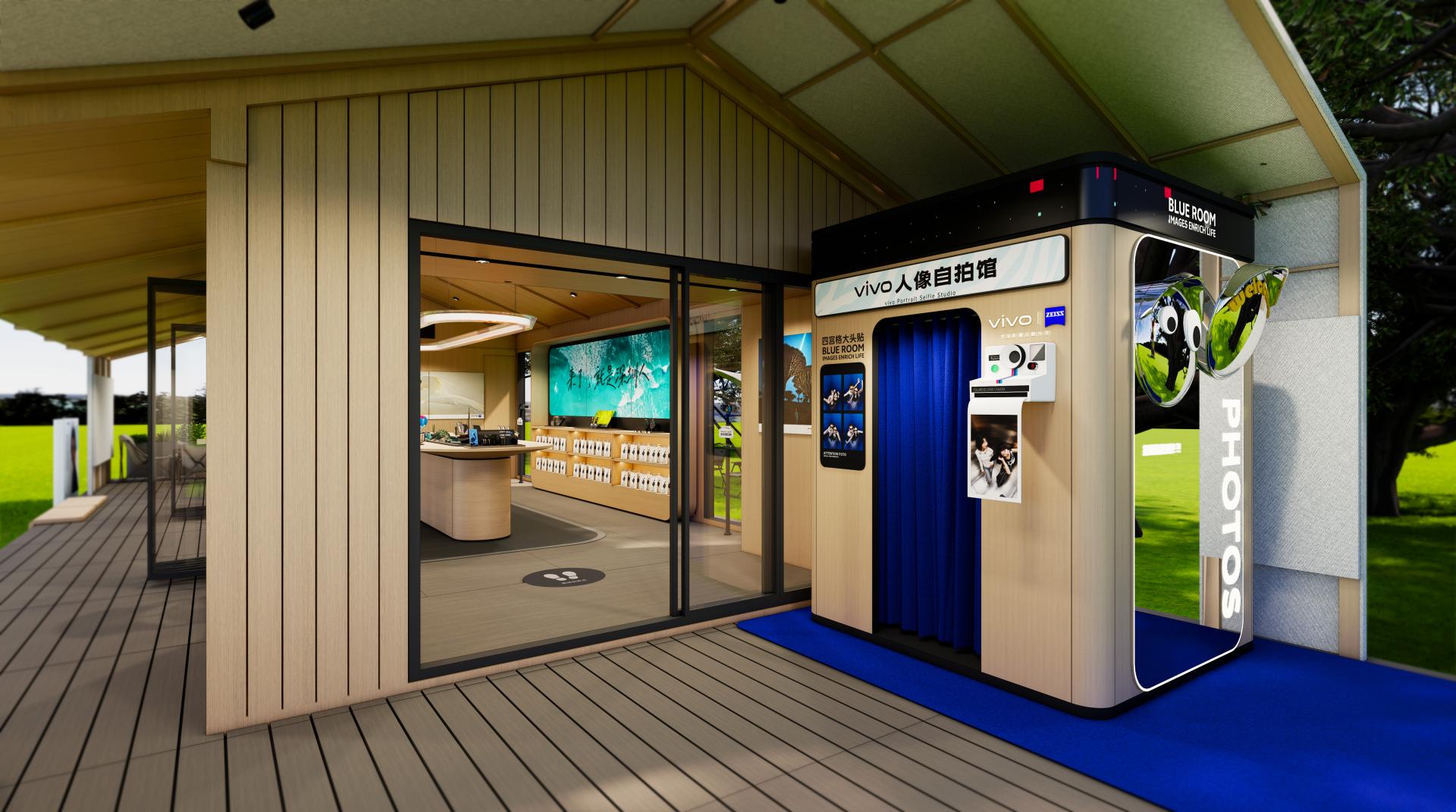 London Design Awards Winner - Imaging Experience Store at Shenzhen Bay Park