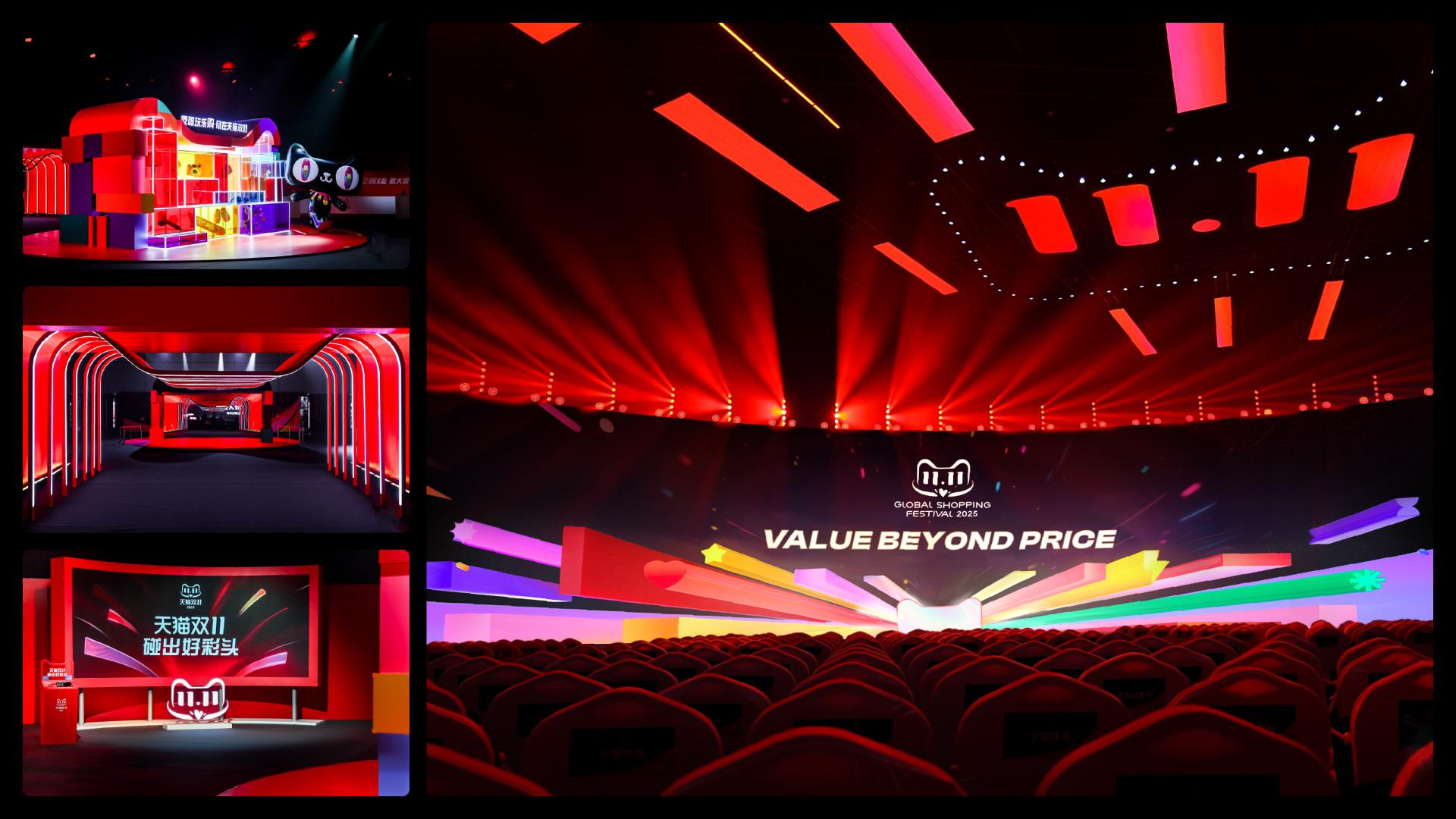 London Design Awards Winner - Tmall 2025 11.11 Global Shopping Festival: Full-Case Design