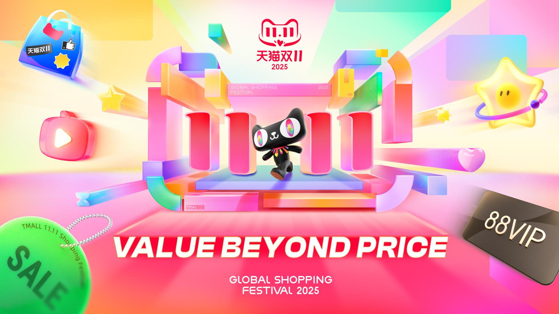 London Design Awards Winner - Tmall 2025 11.11 Global Shopping Festival: Full-Case Design