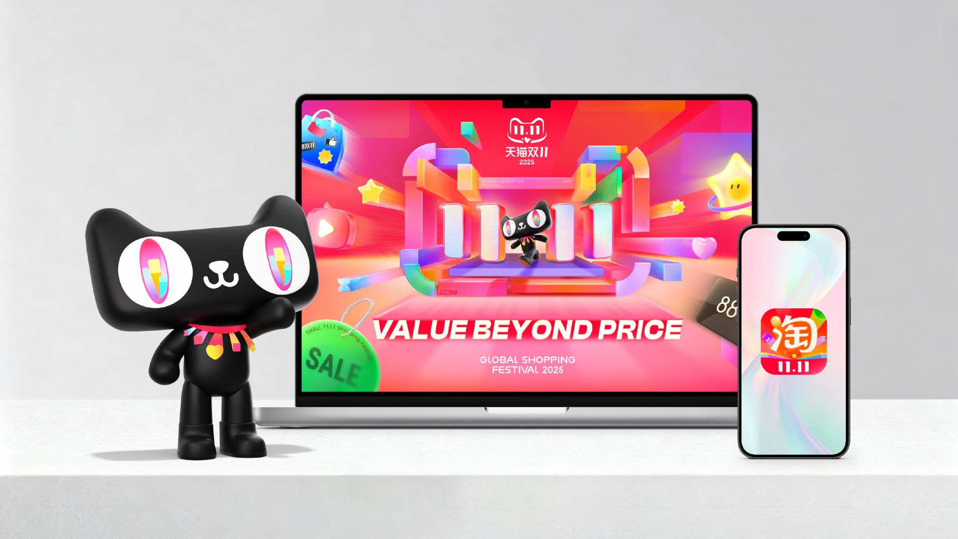 London Design Awards Winner - Tmall 2025 11.11 Global Shopping Festival: Full-Case Design