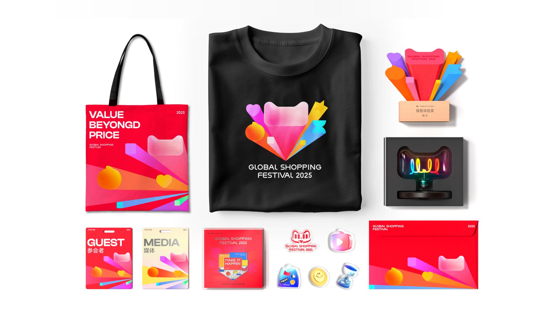 London Design Awards Winner - Tmall 2025 11.11 Global Shopping Festival: Full-Case Design