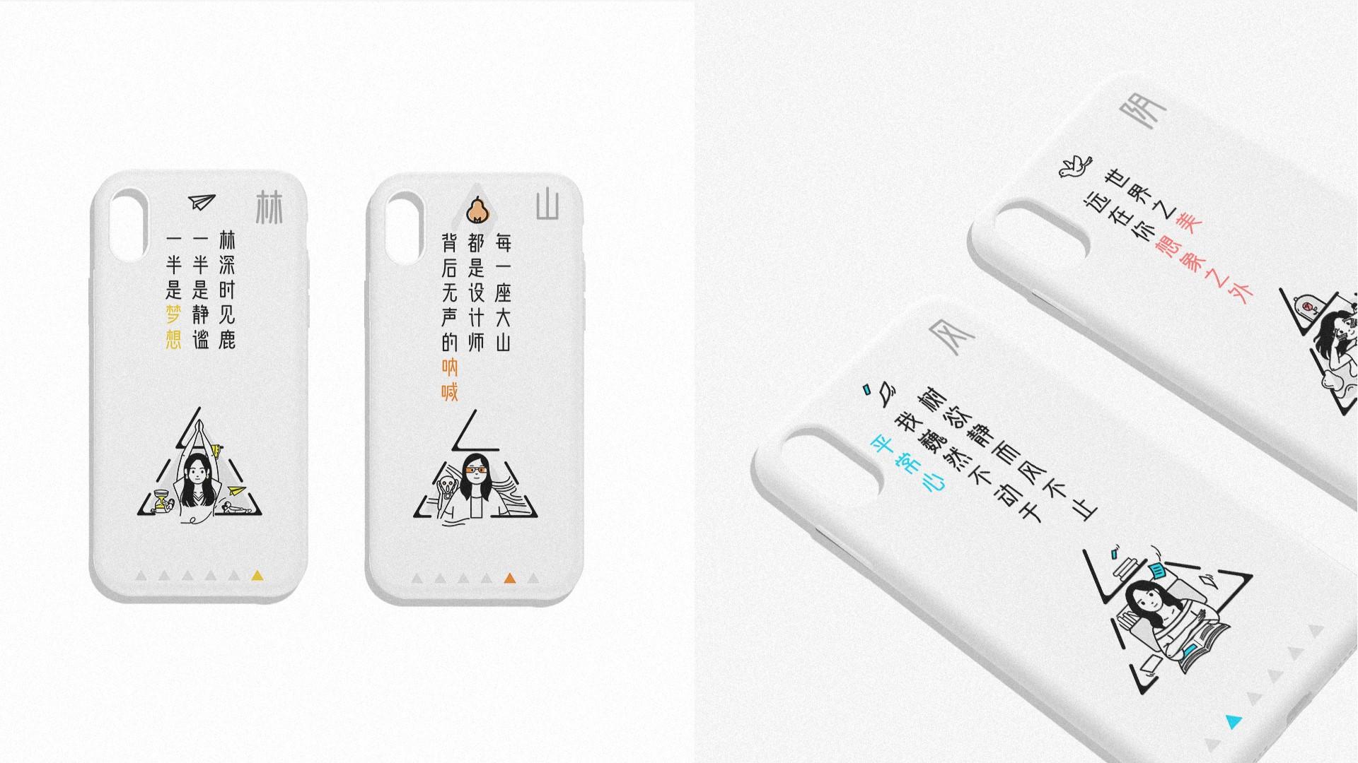 London Design Awards Winner - SIX CREATIVITY