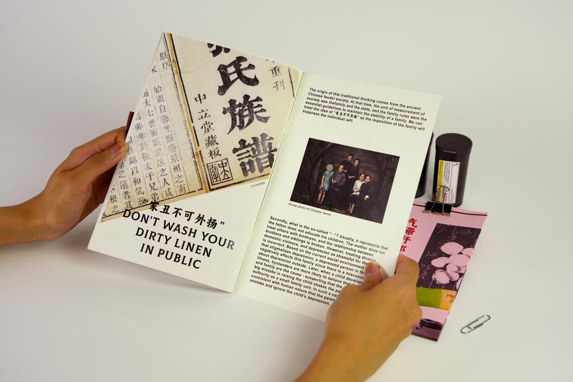 London Design Awards Winner -  Chinese Adolescent Depression