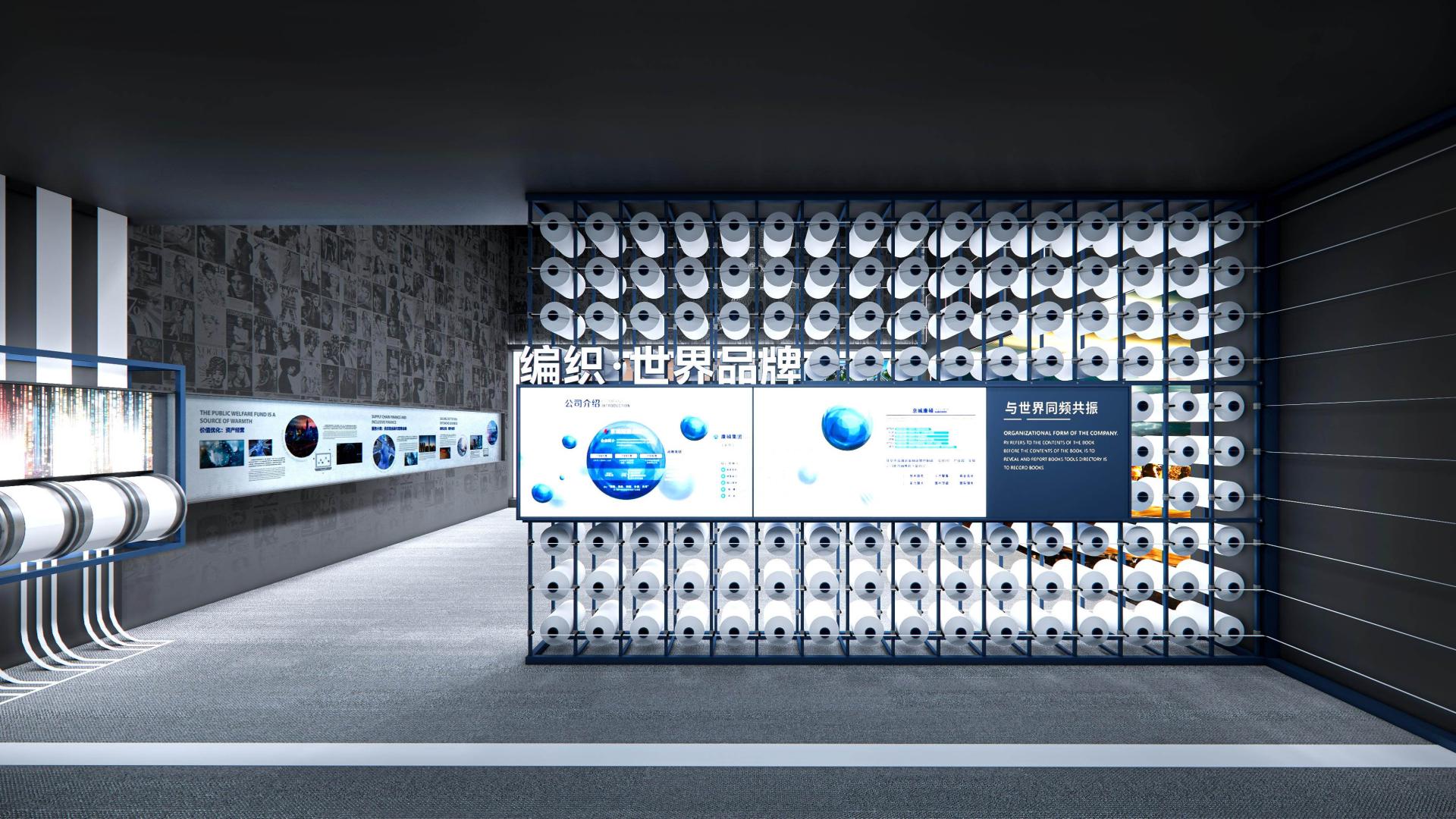 London Design Awards Winner - SBS Zipper Brand Culture Center